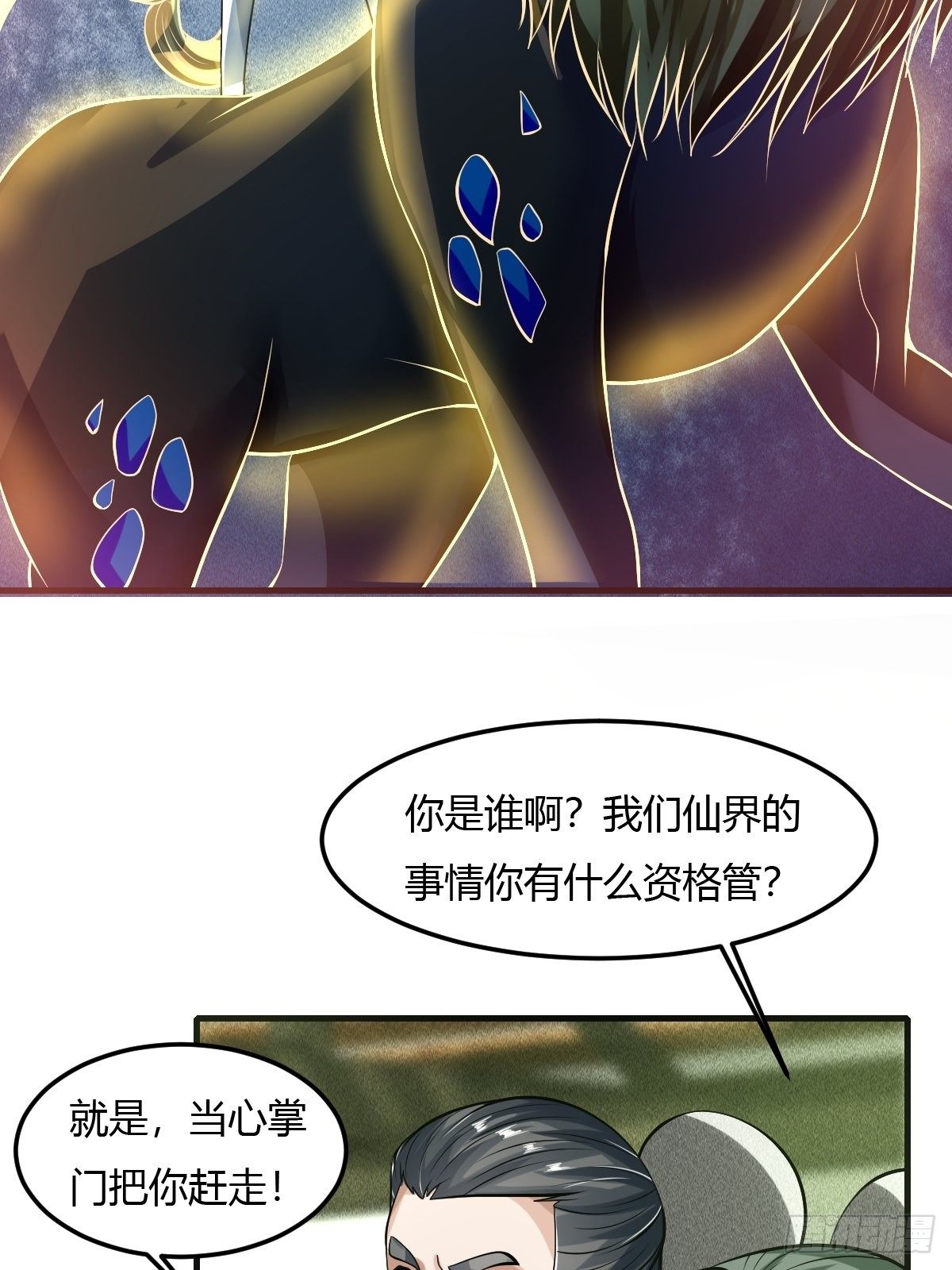 67话-第68话