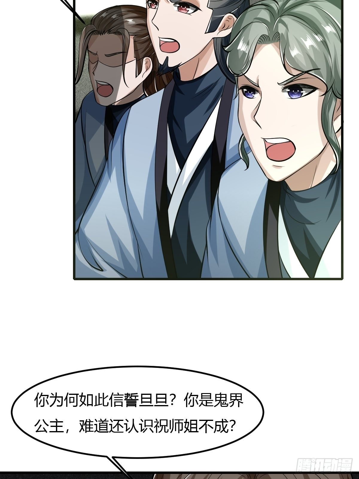 67话-第68话