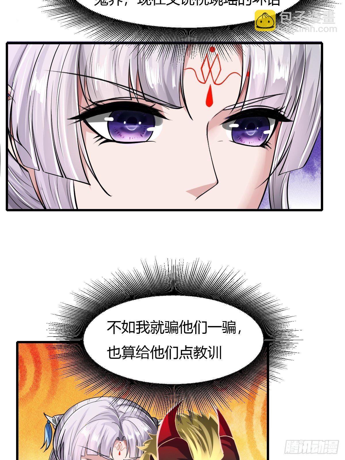 67话-第68话