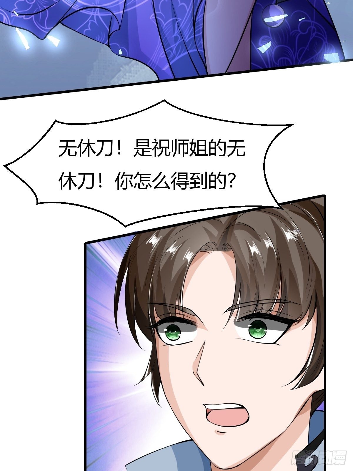 67话-第68话