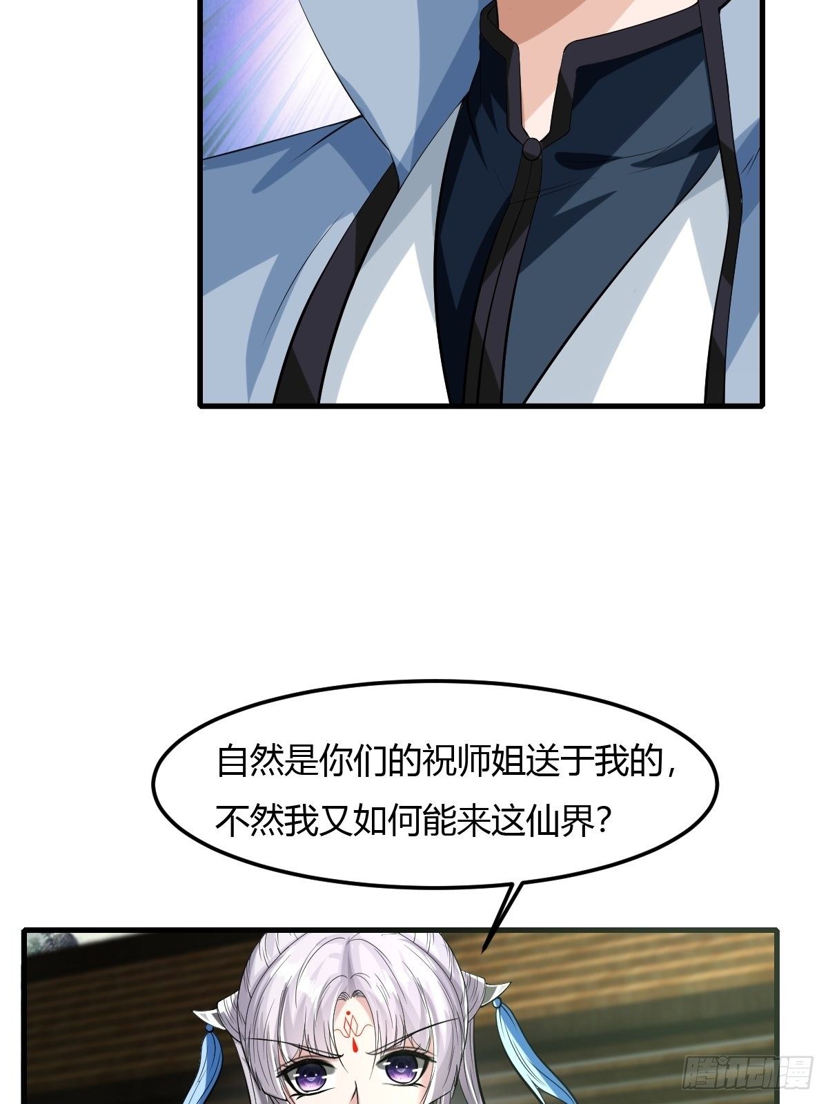 67话-第68话