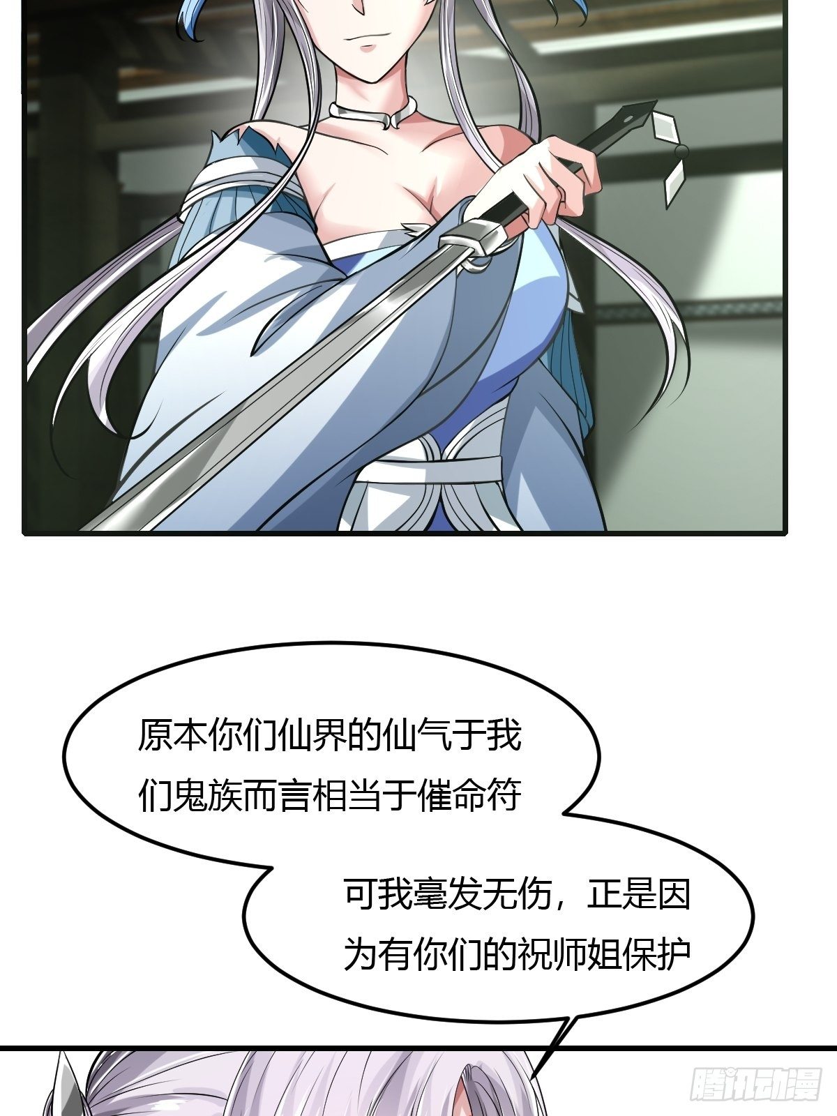 67话-第68话