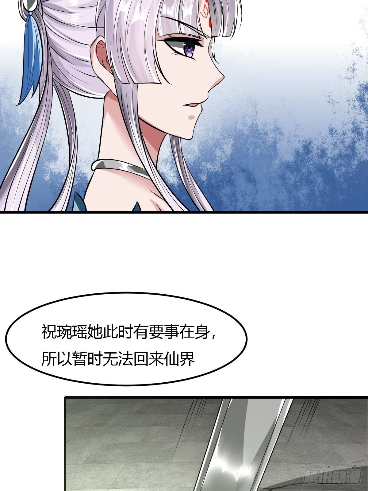67话-第68话