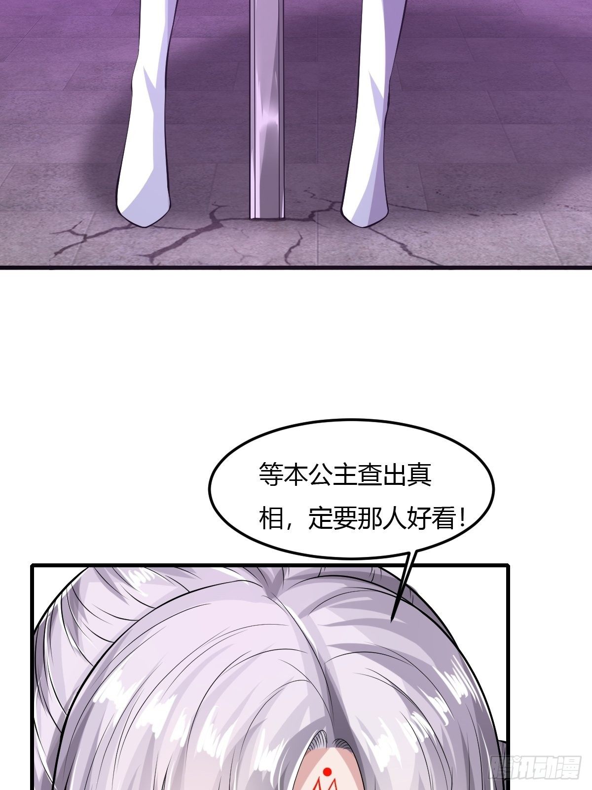 67话-第68话
