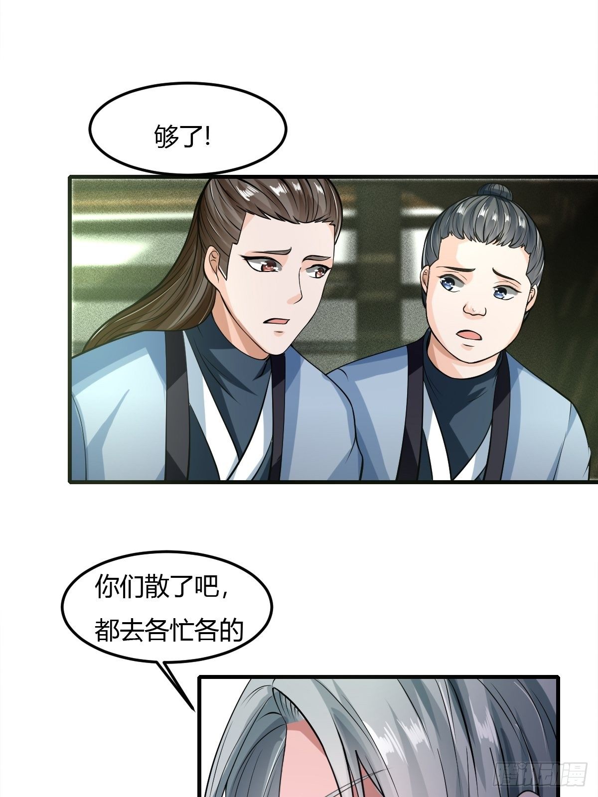 67话-第68话