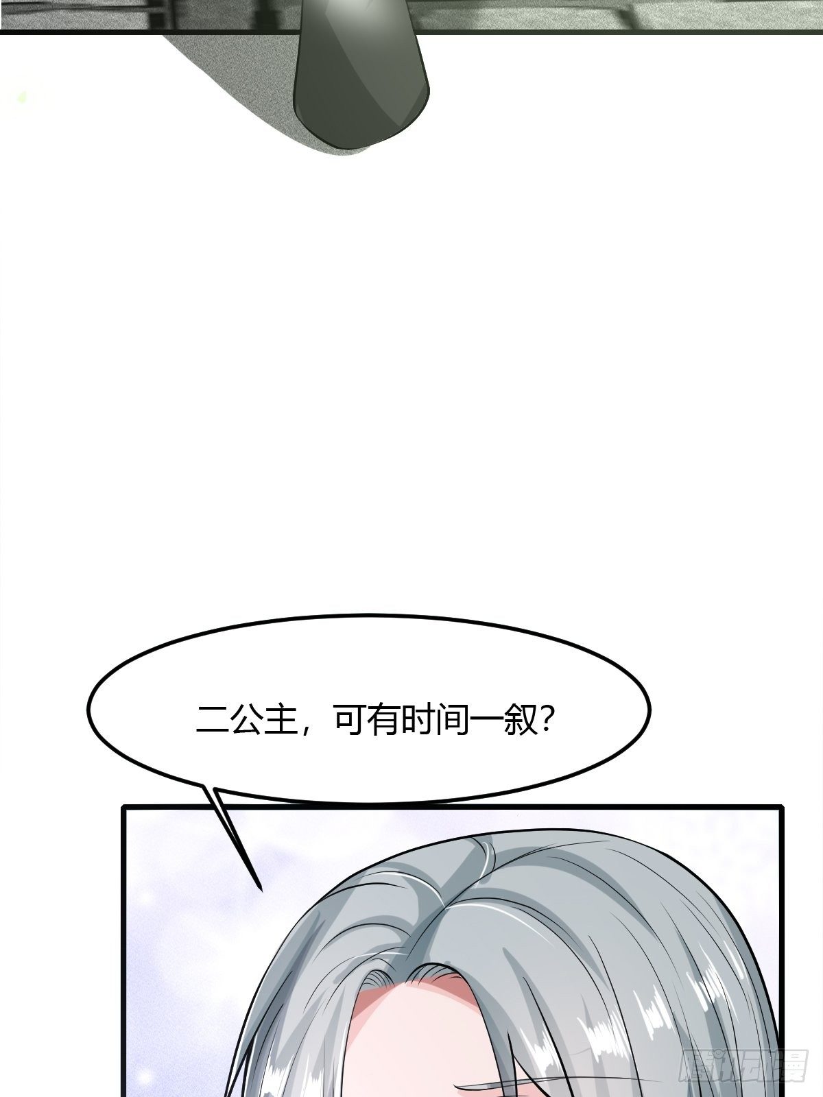 67话-第68话