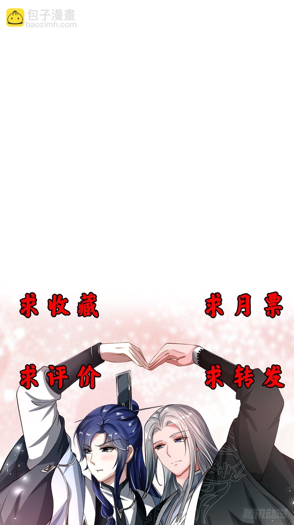 67话-第68话