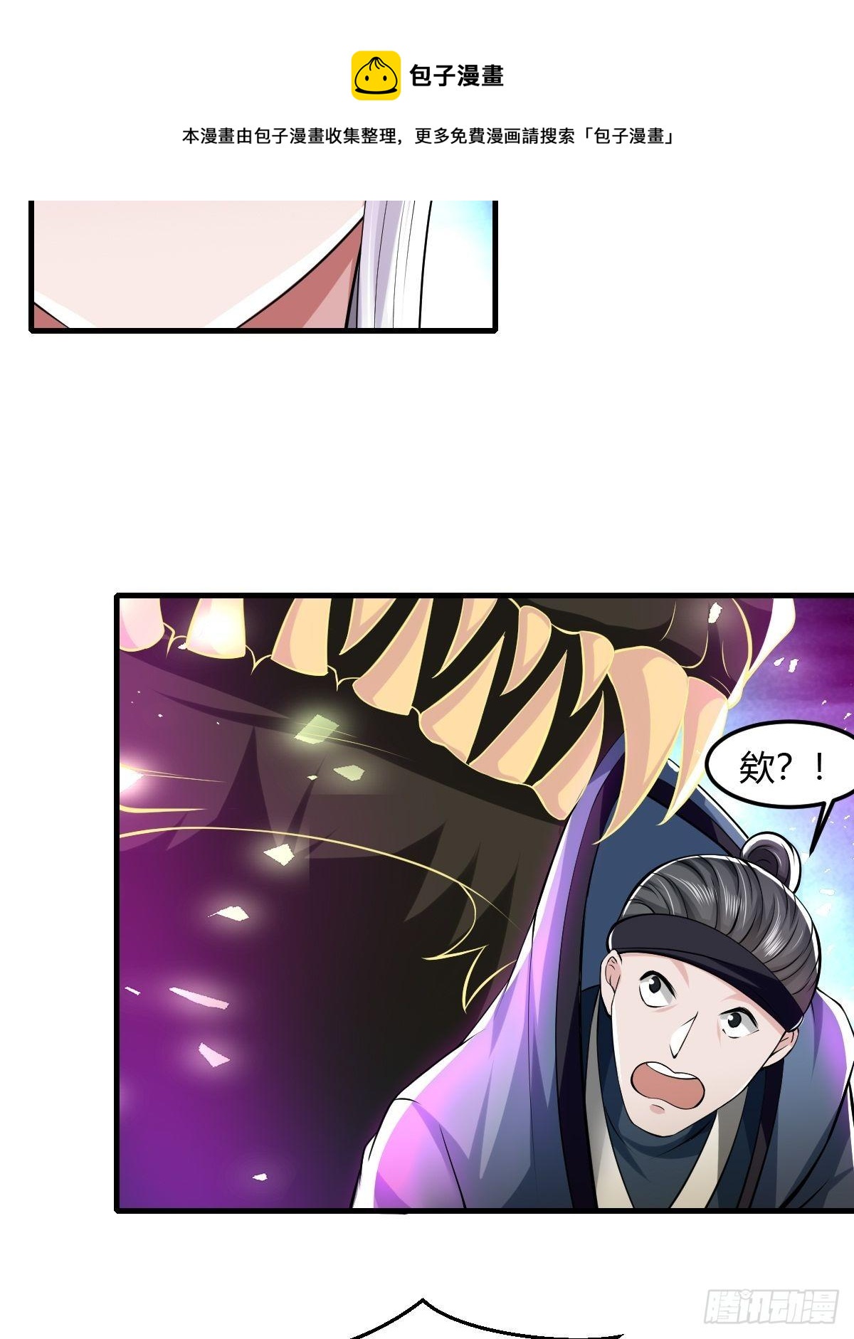 67话-第68话
