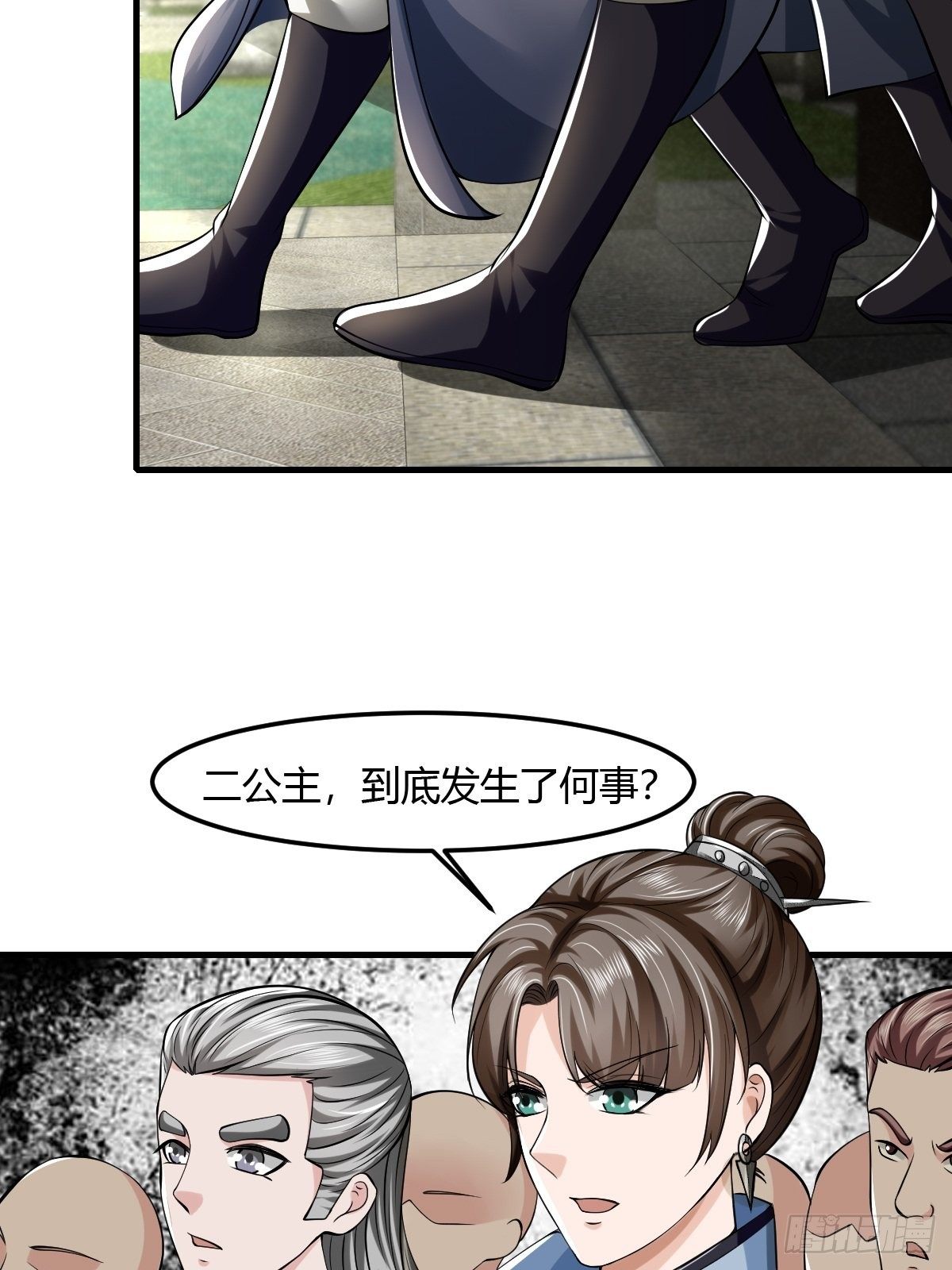 67话-第68话