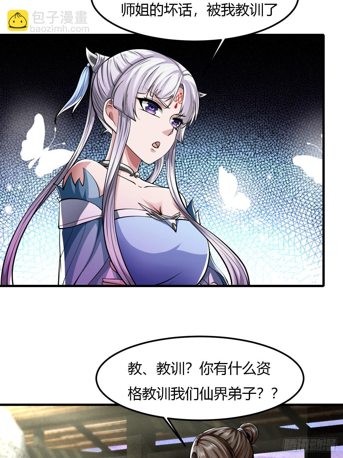 67话-第68话