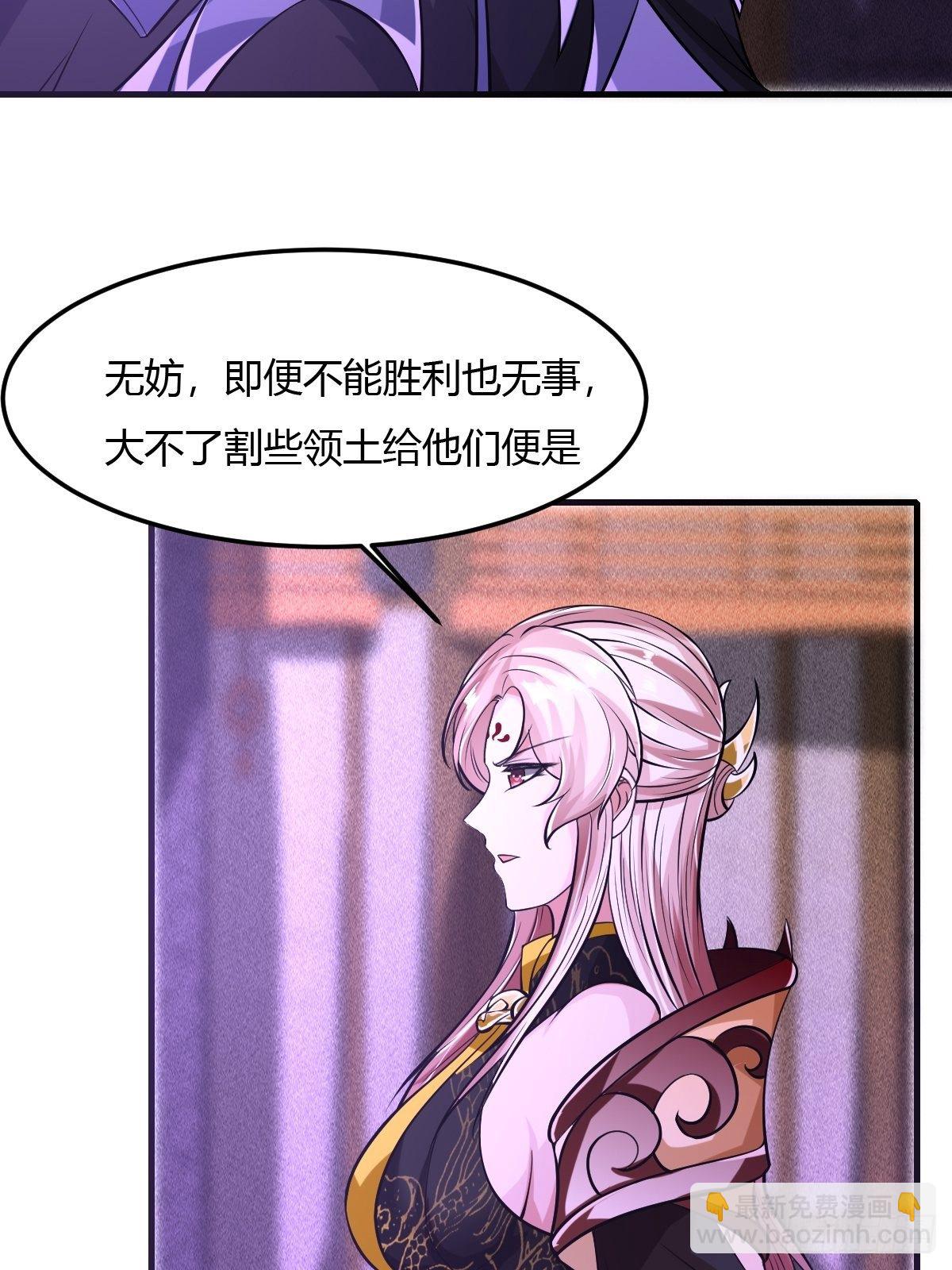 69-第70话