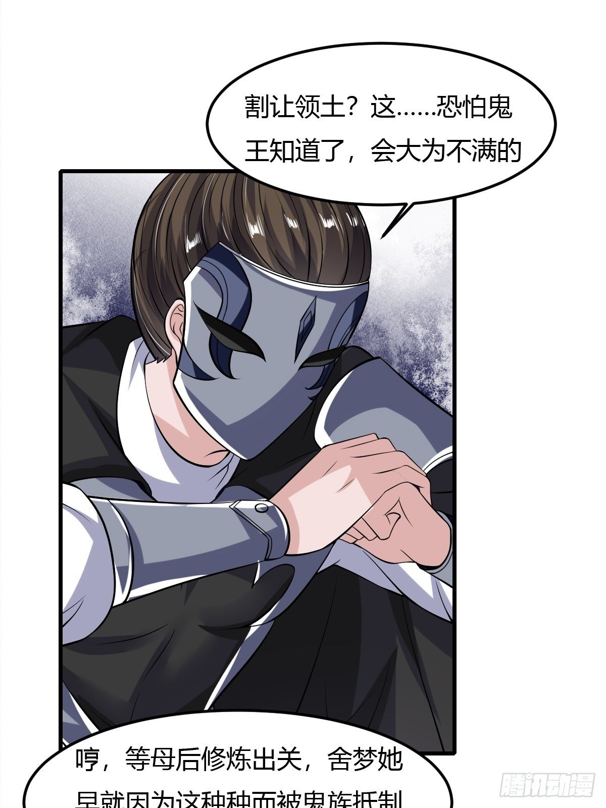 69-第70话