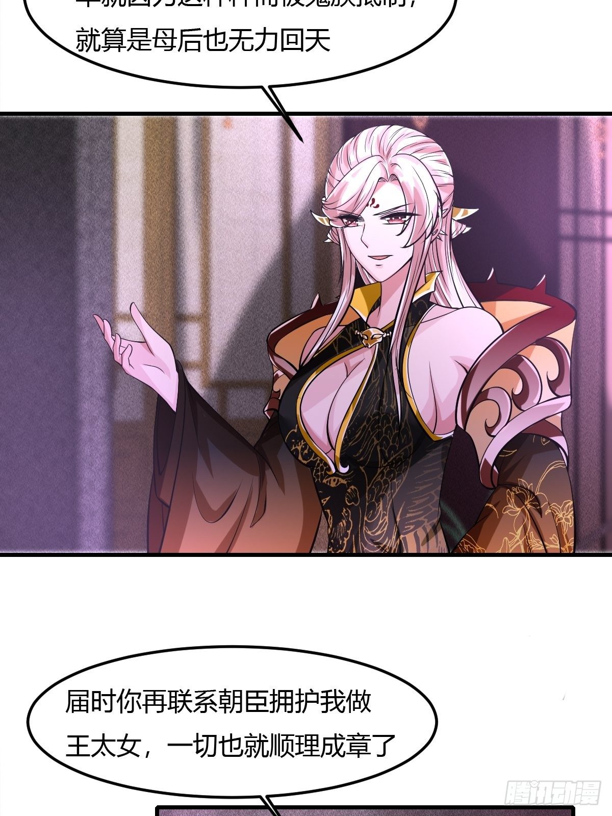 69-第70话
