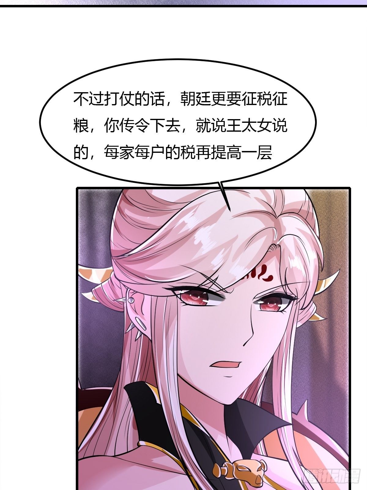 69-第70话