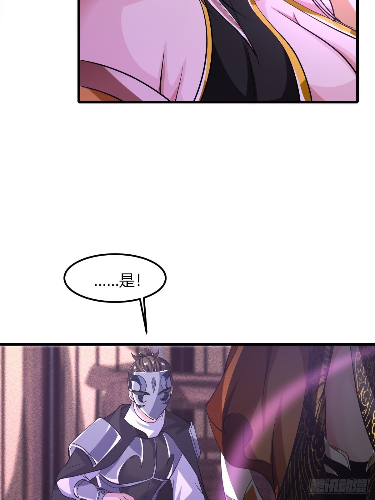 69-第70话