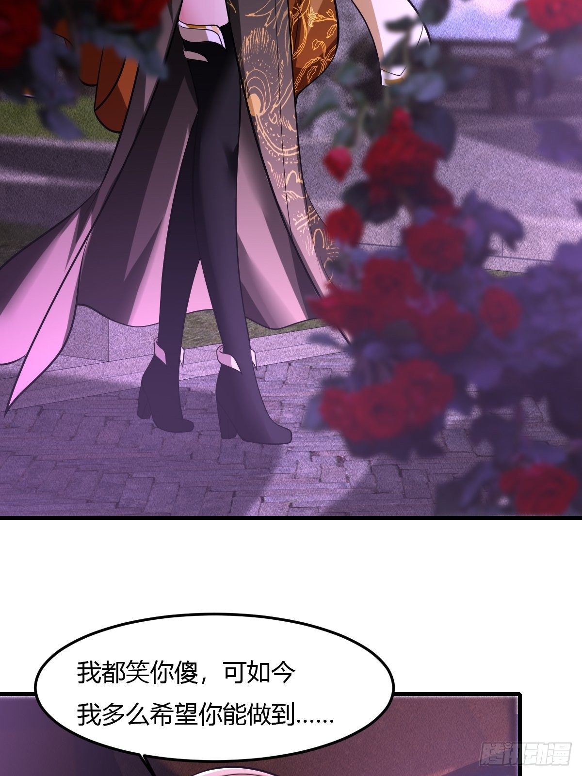 69-第70话