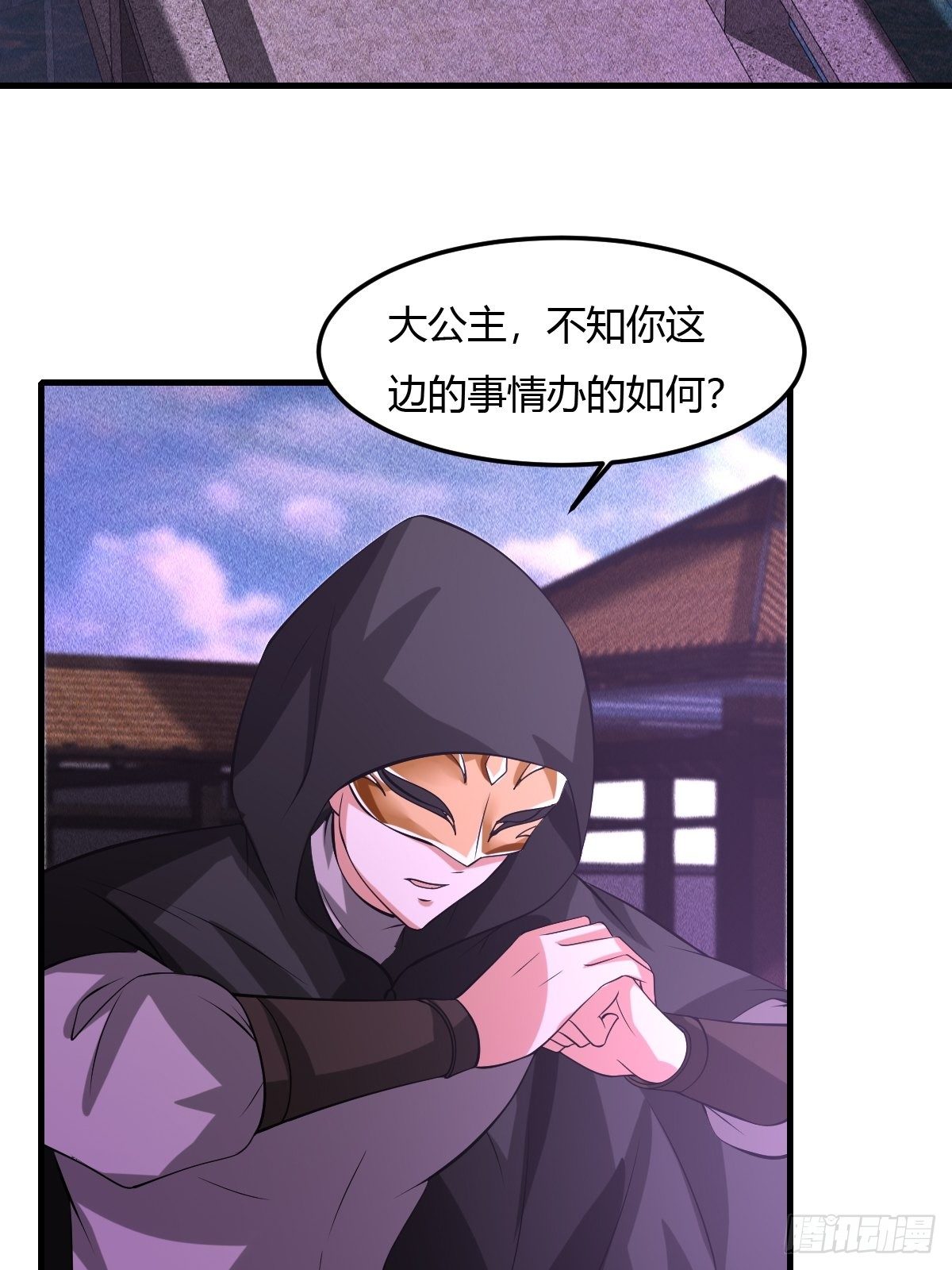 69-第70话