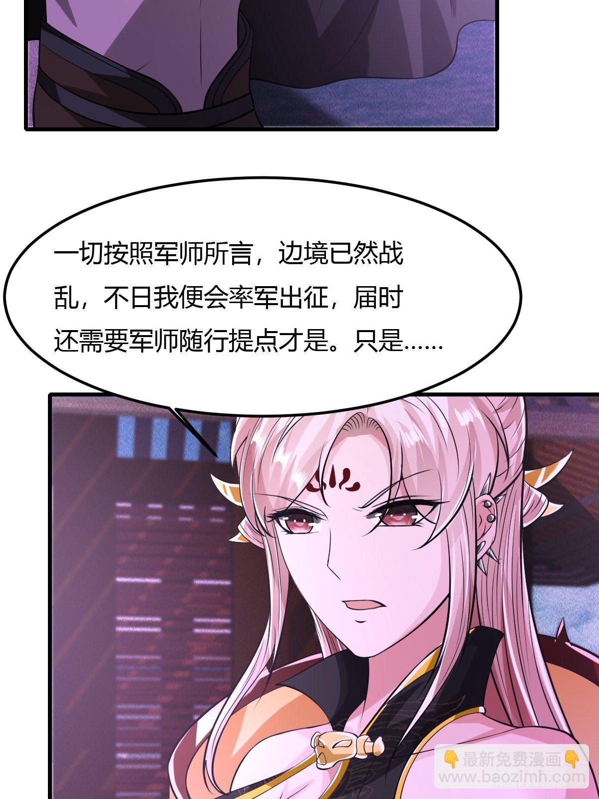 69-第70话