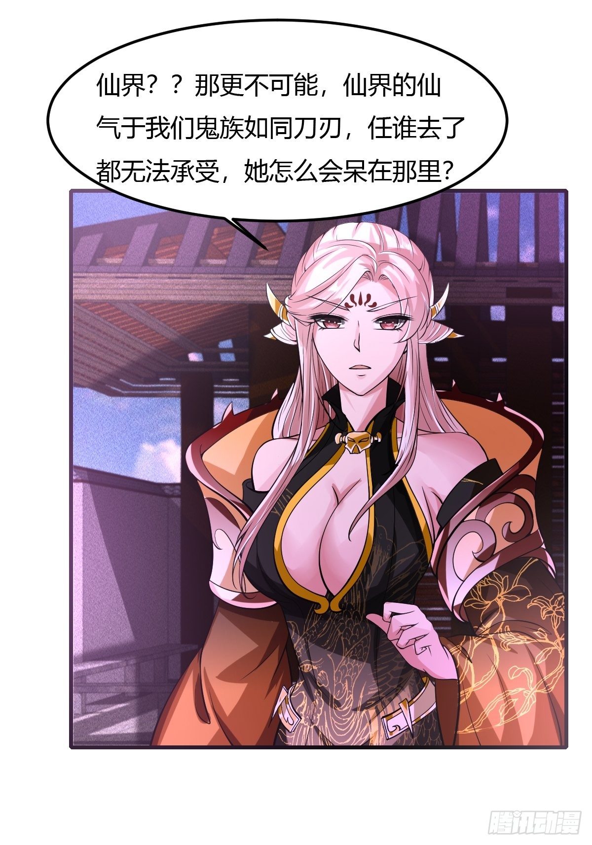 69-第70话