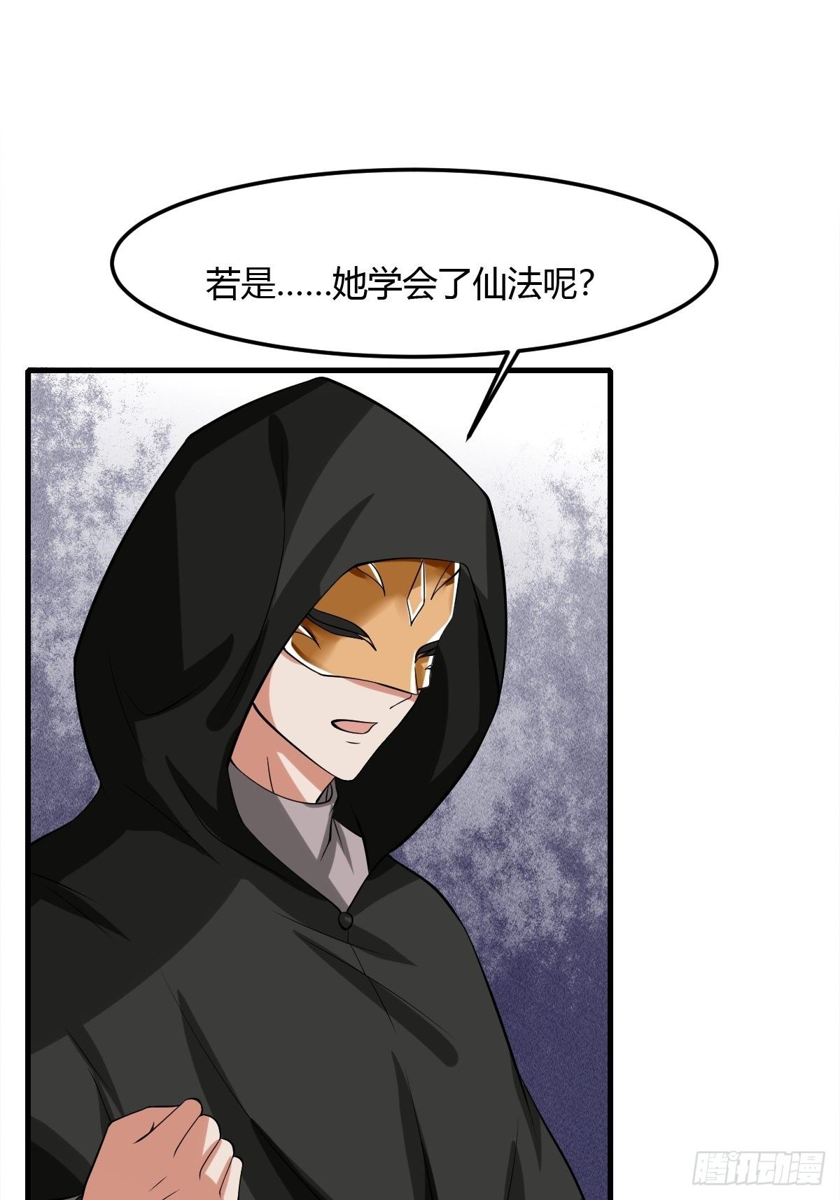 69-第70话