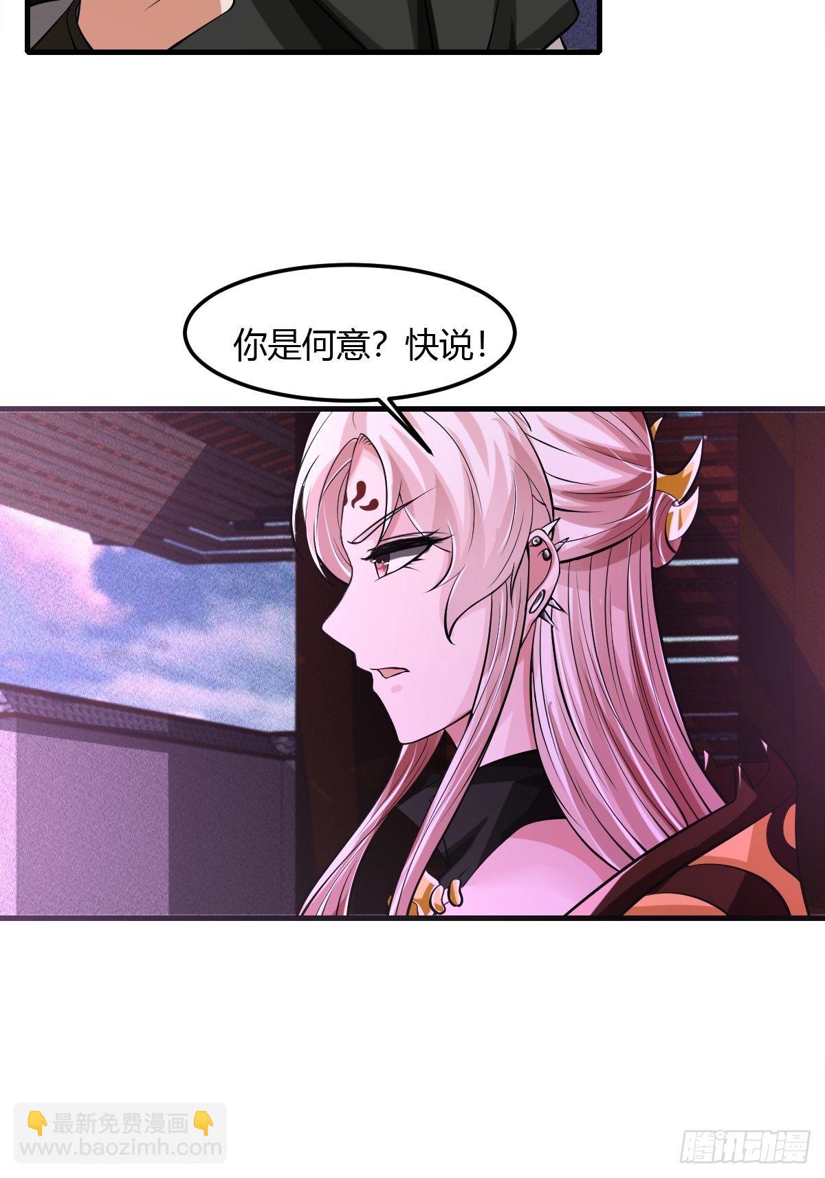 69-第70话