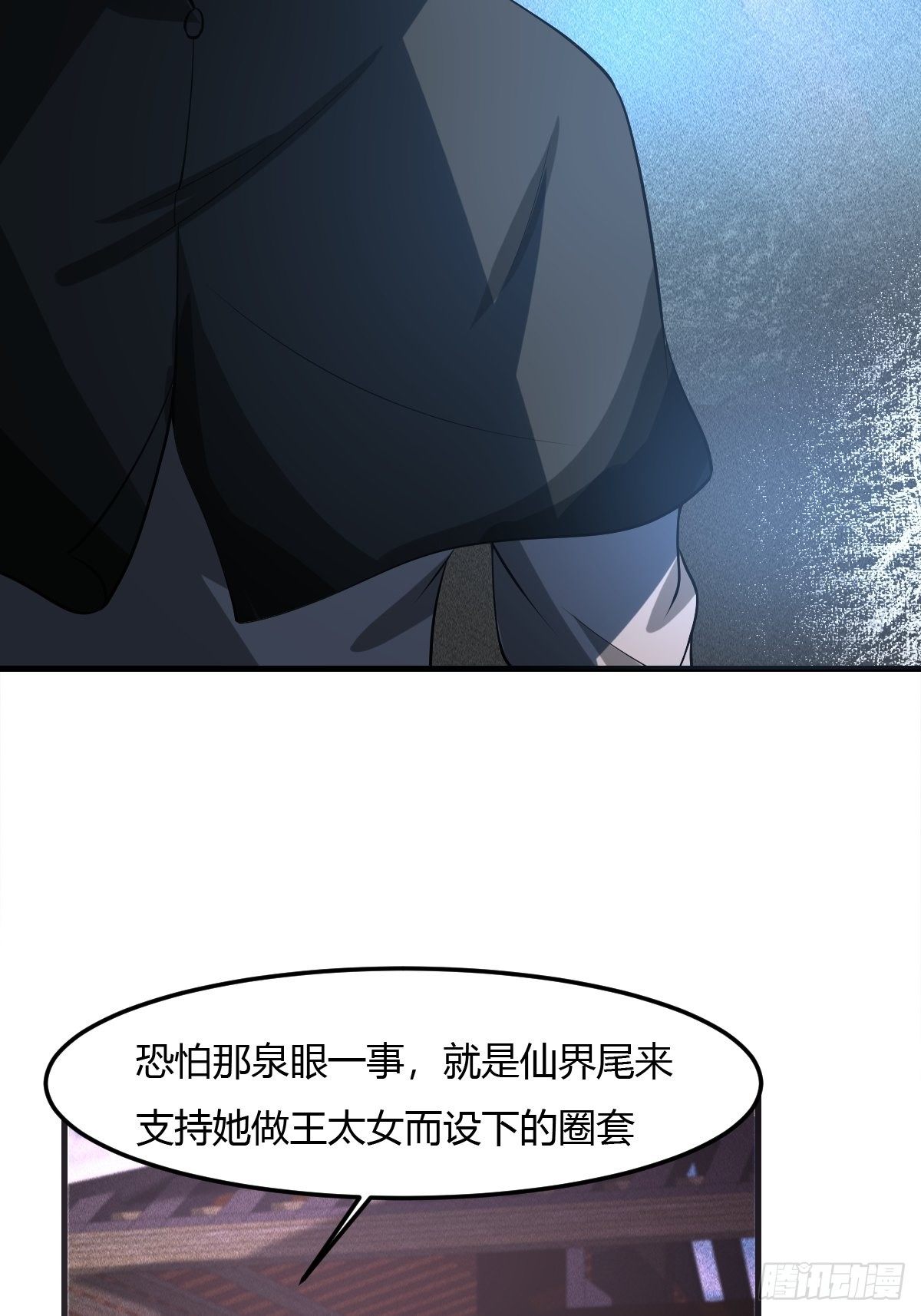69-第70话