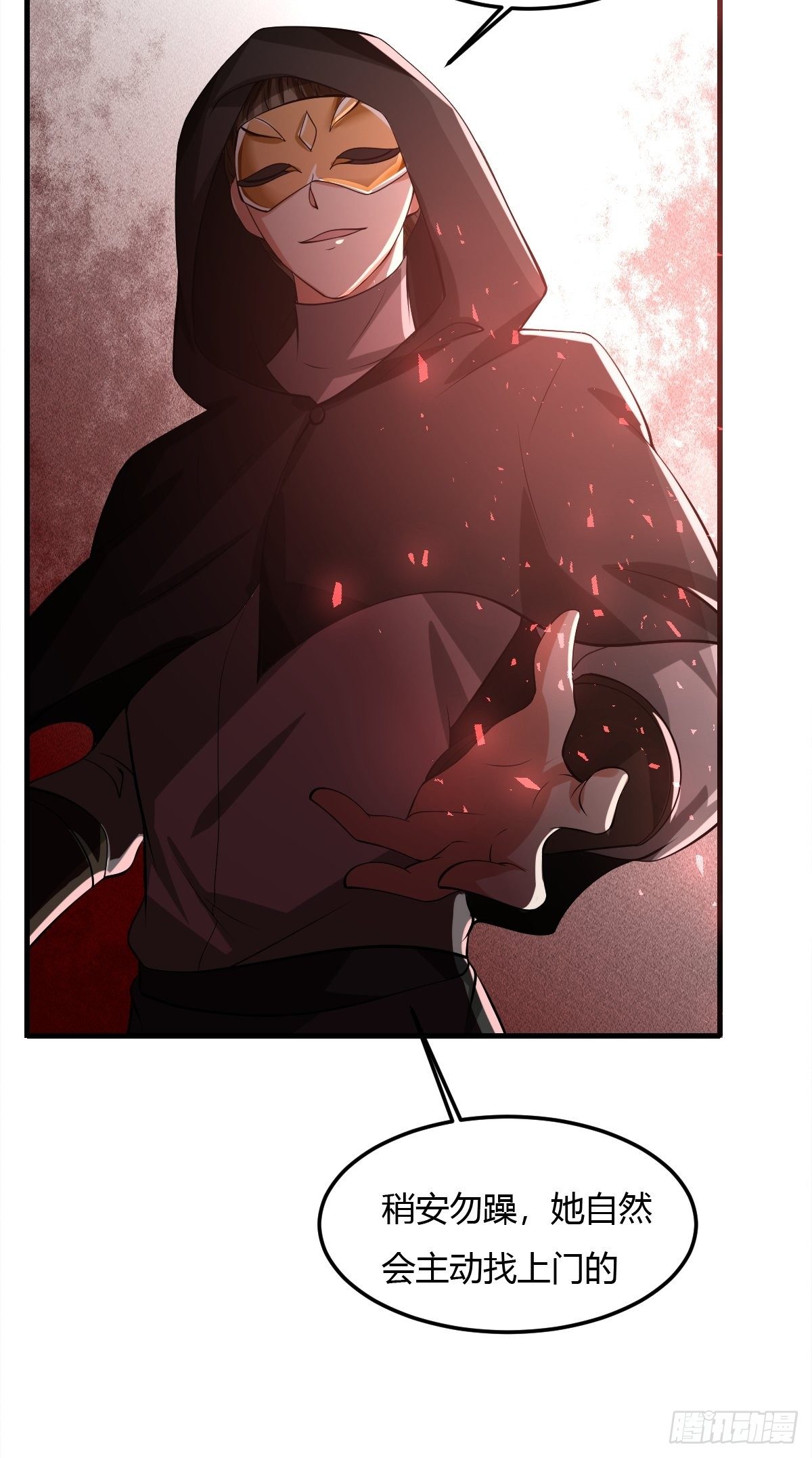 69-第70话