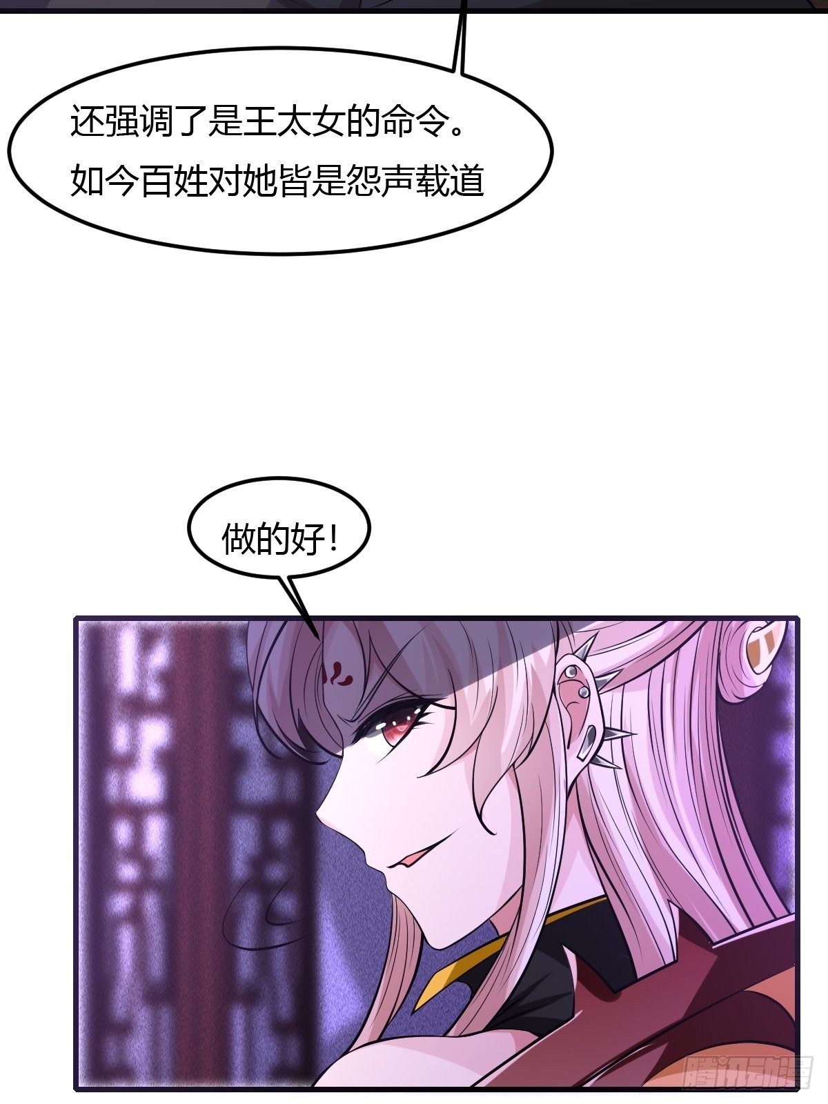 69-第70话