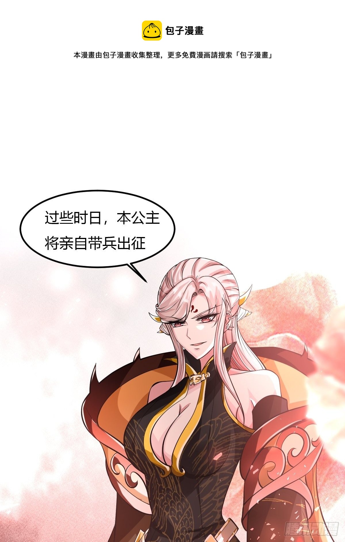 69-第70话