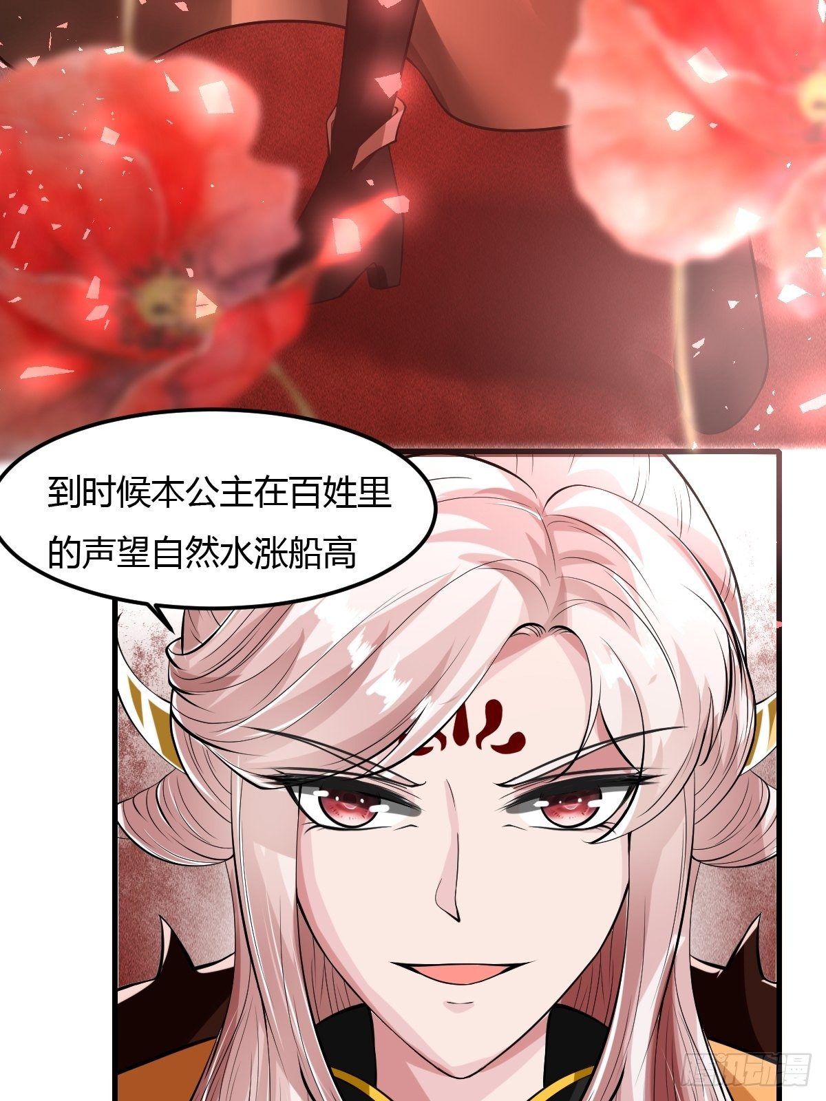 69-第70话