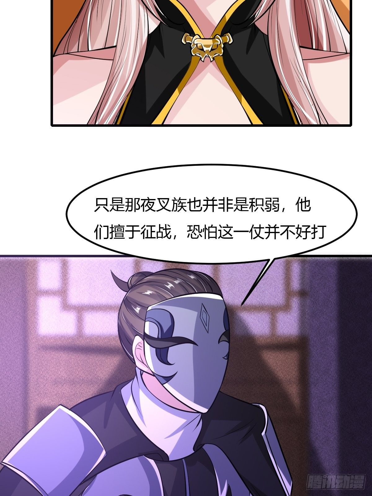 69-第70话