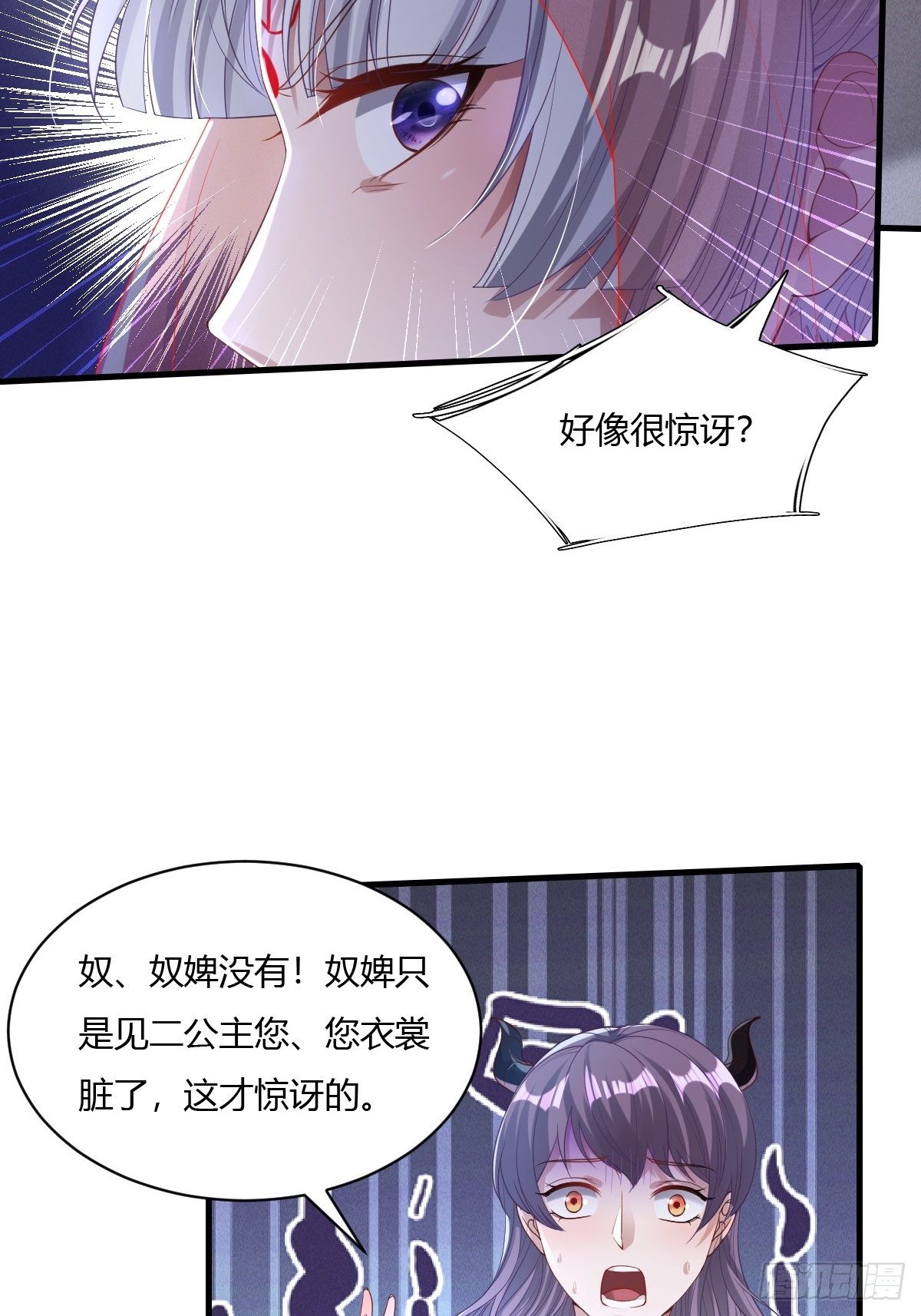 第7话-第8话