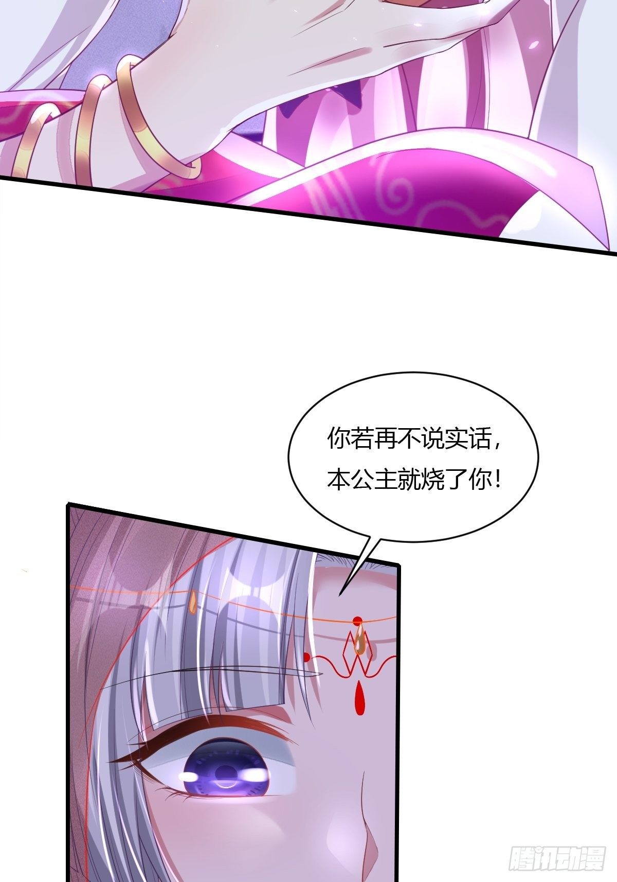 第7话-第8话