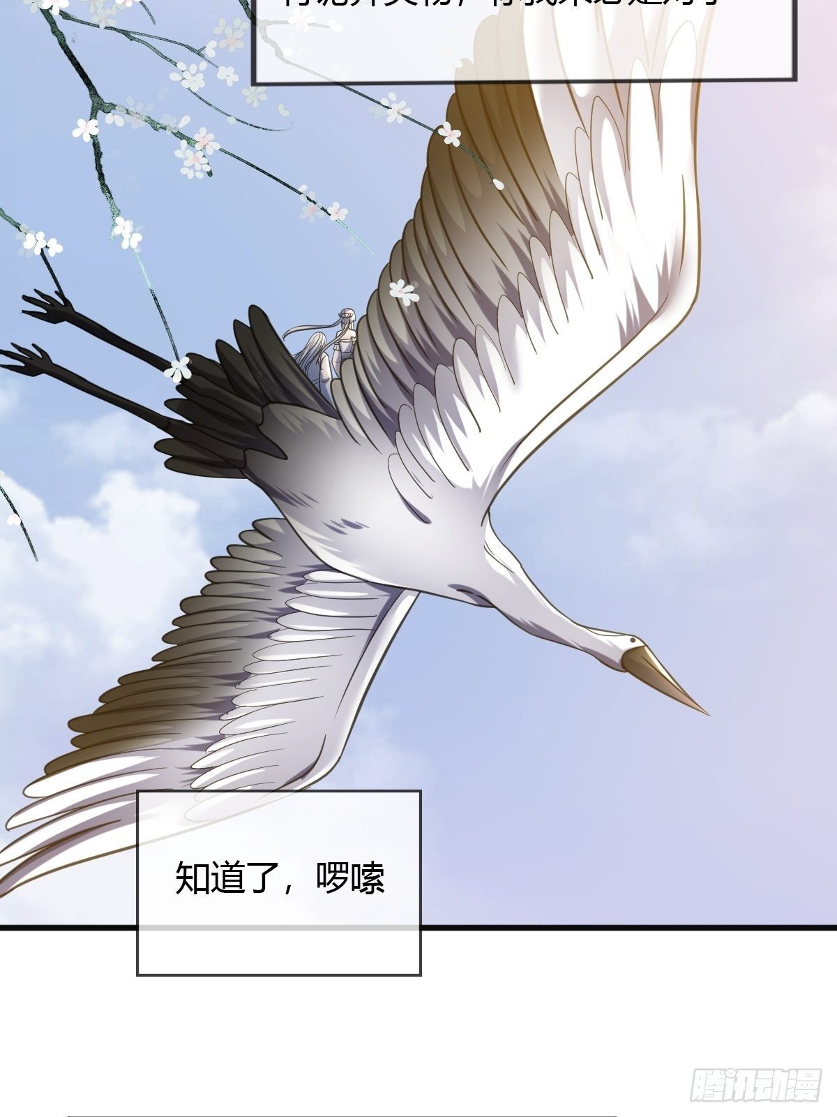 71-第72话