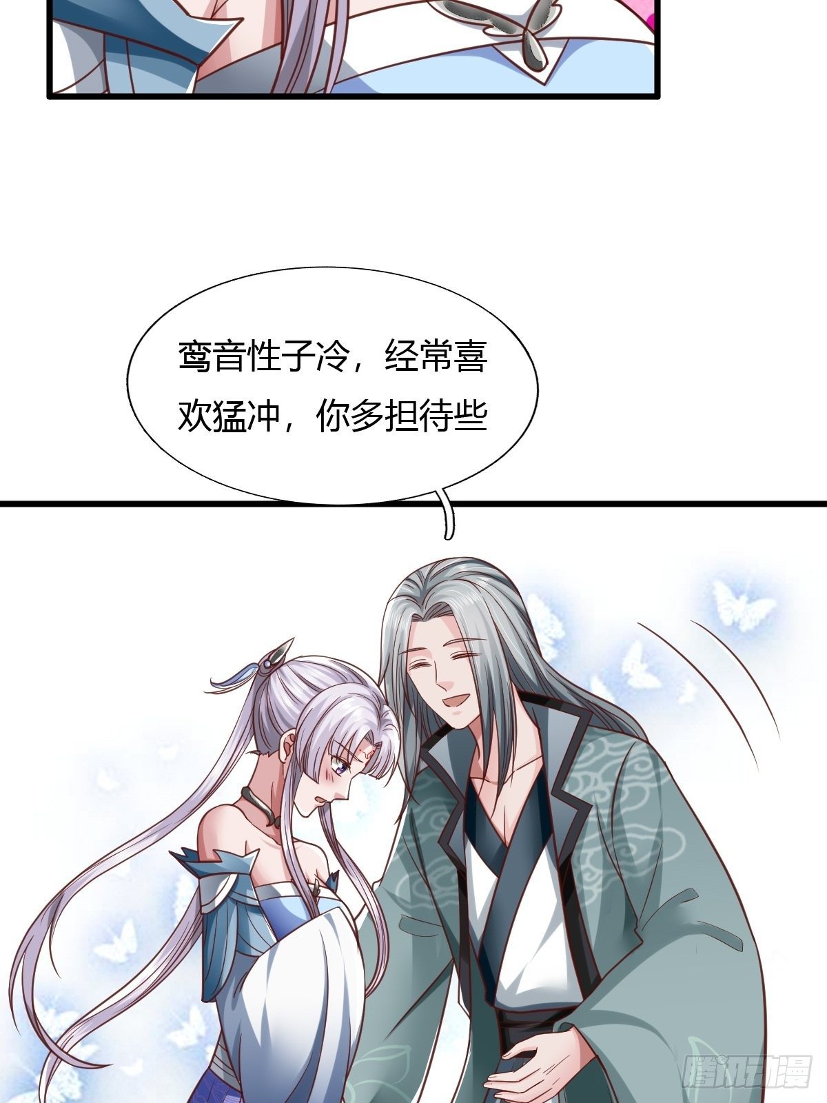 71-第72话
