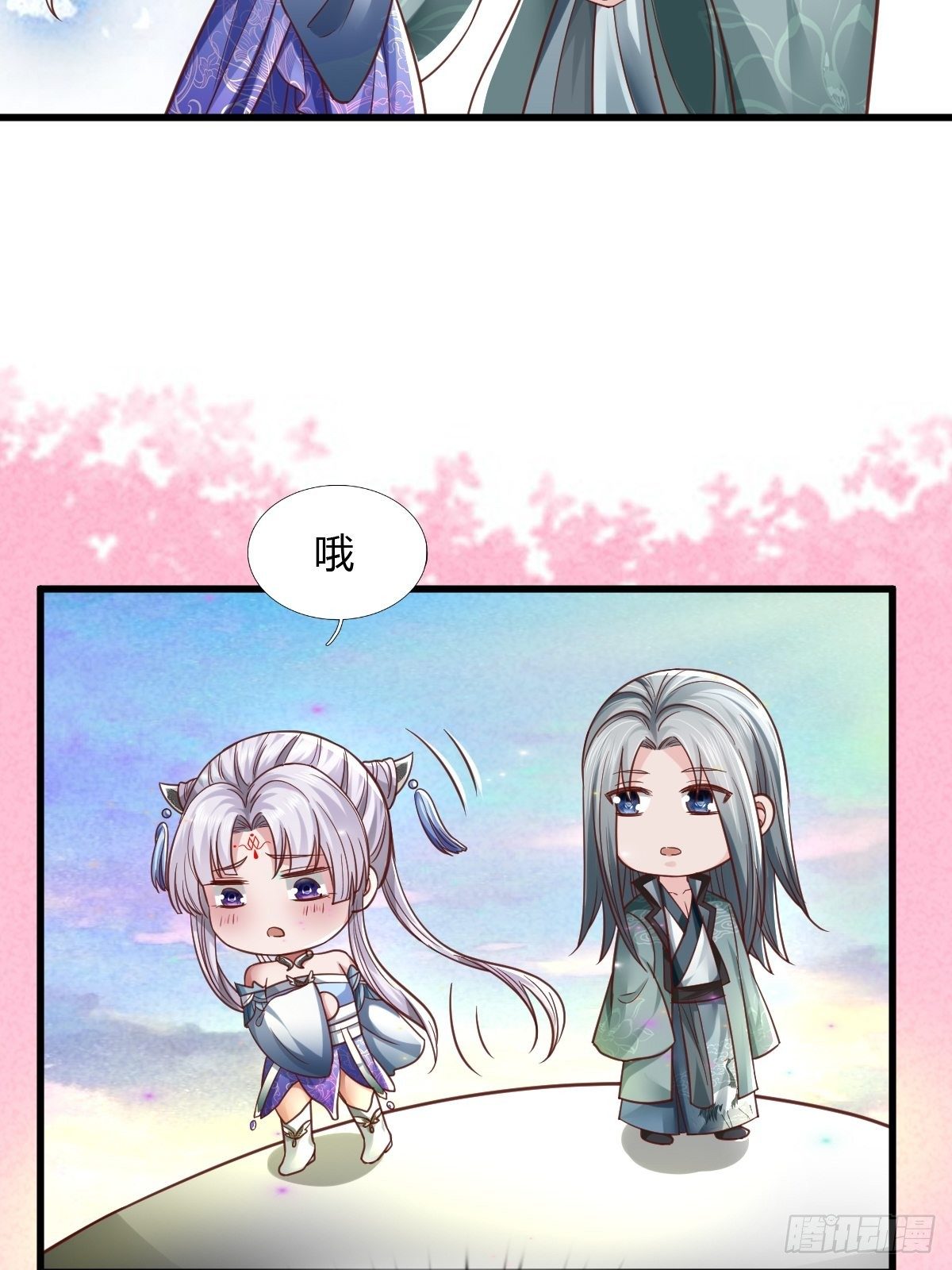 71-第72话