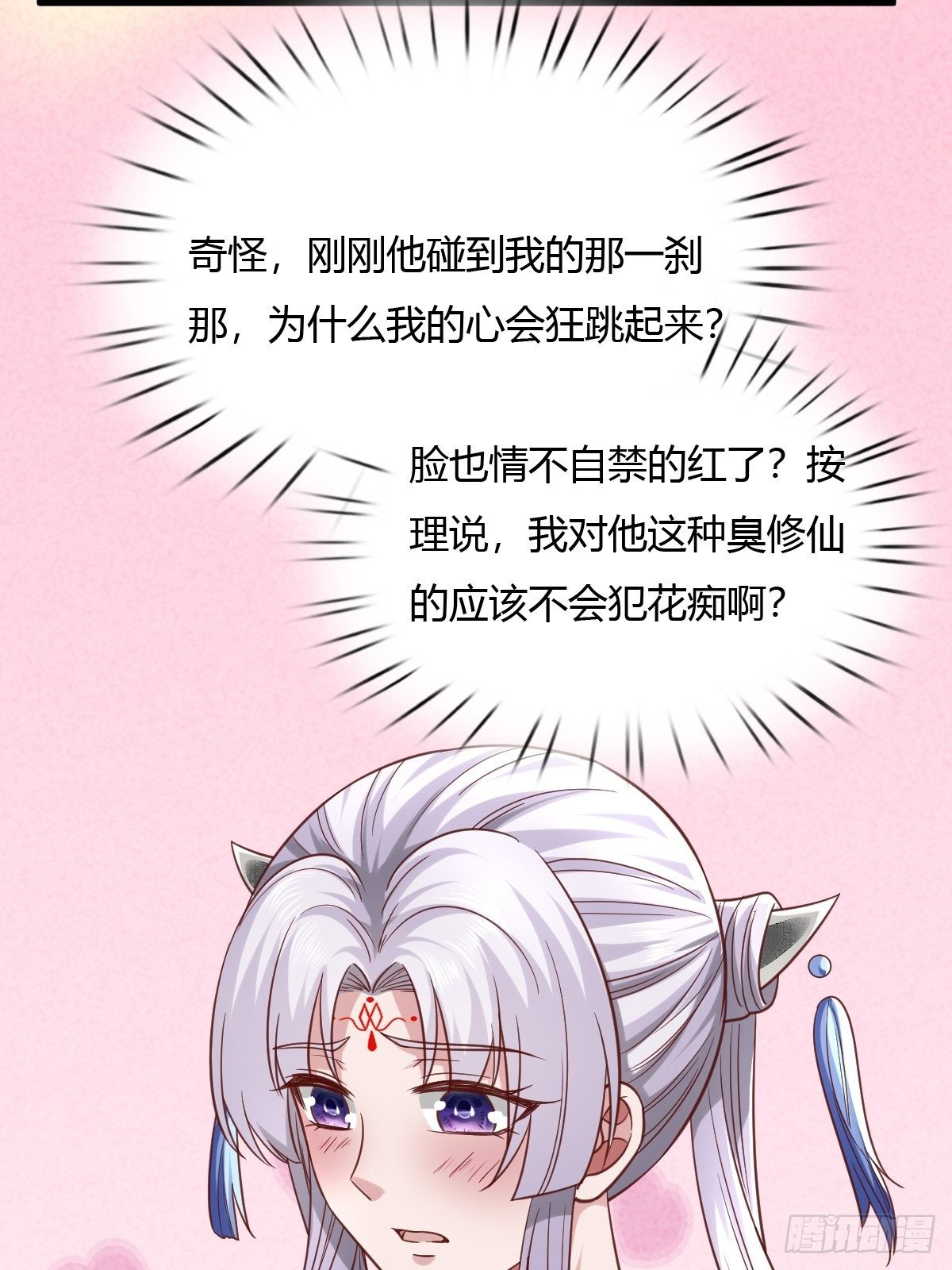 71-第72话