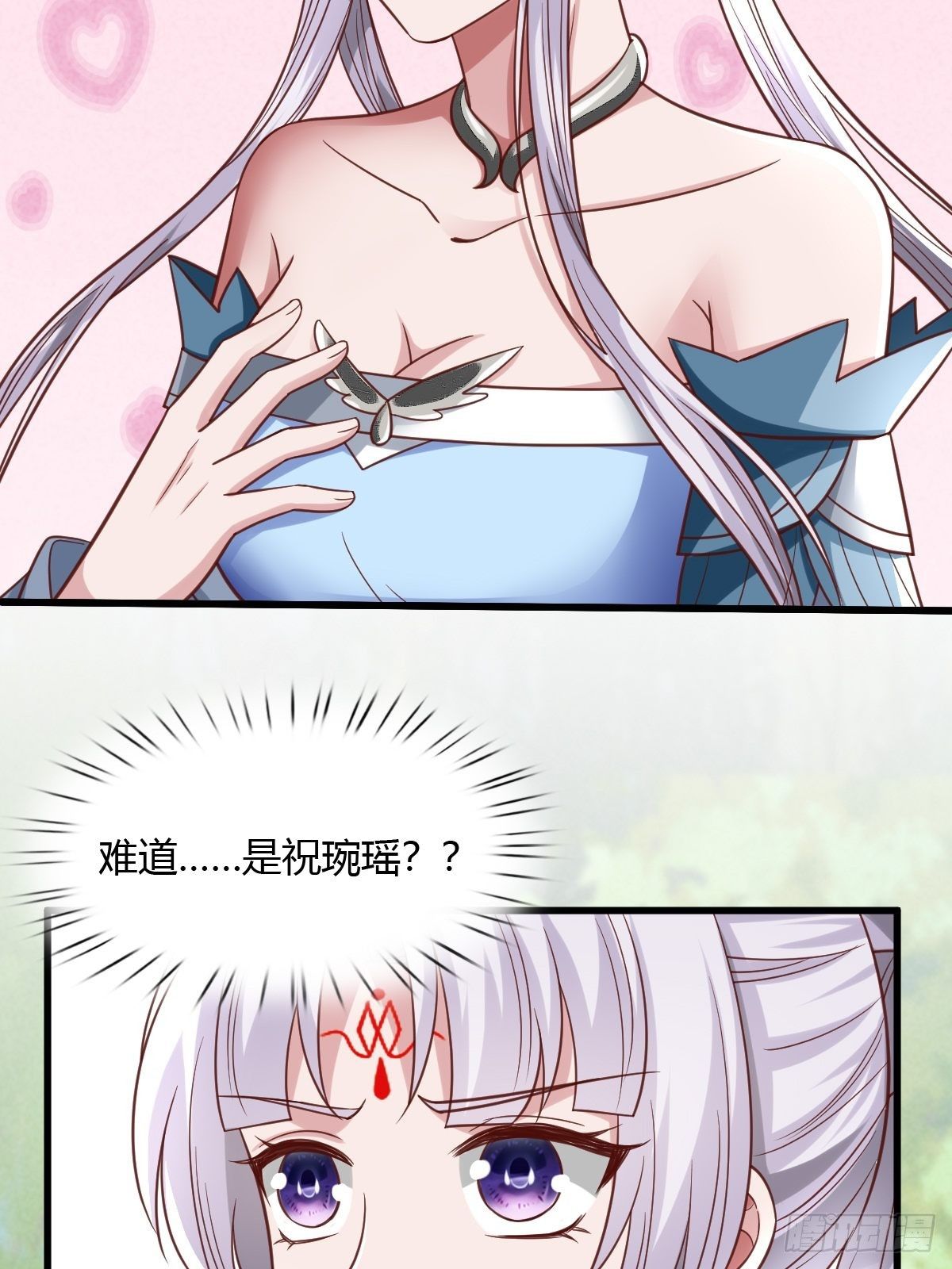 71-第72话