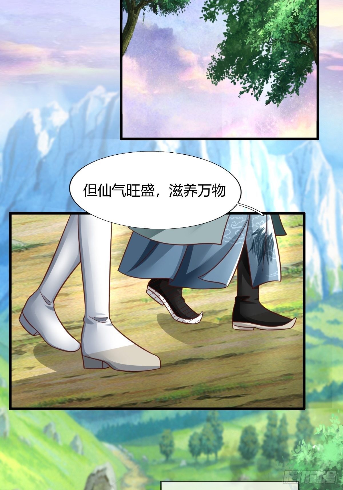 71-第72话