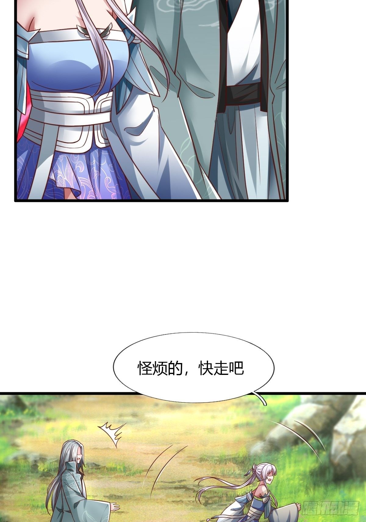 71-第72话