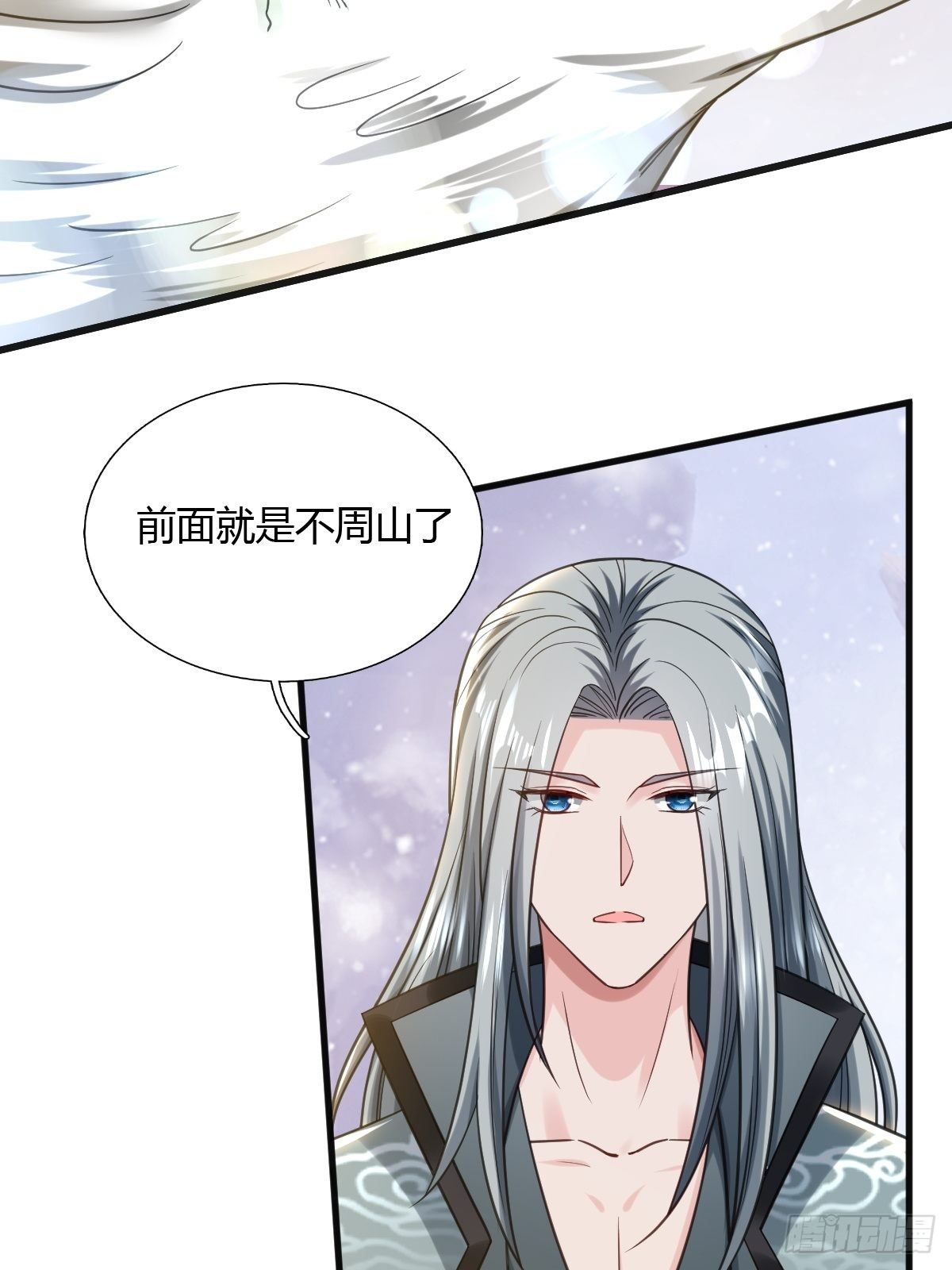 71-第72话