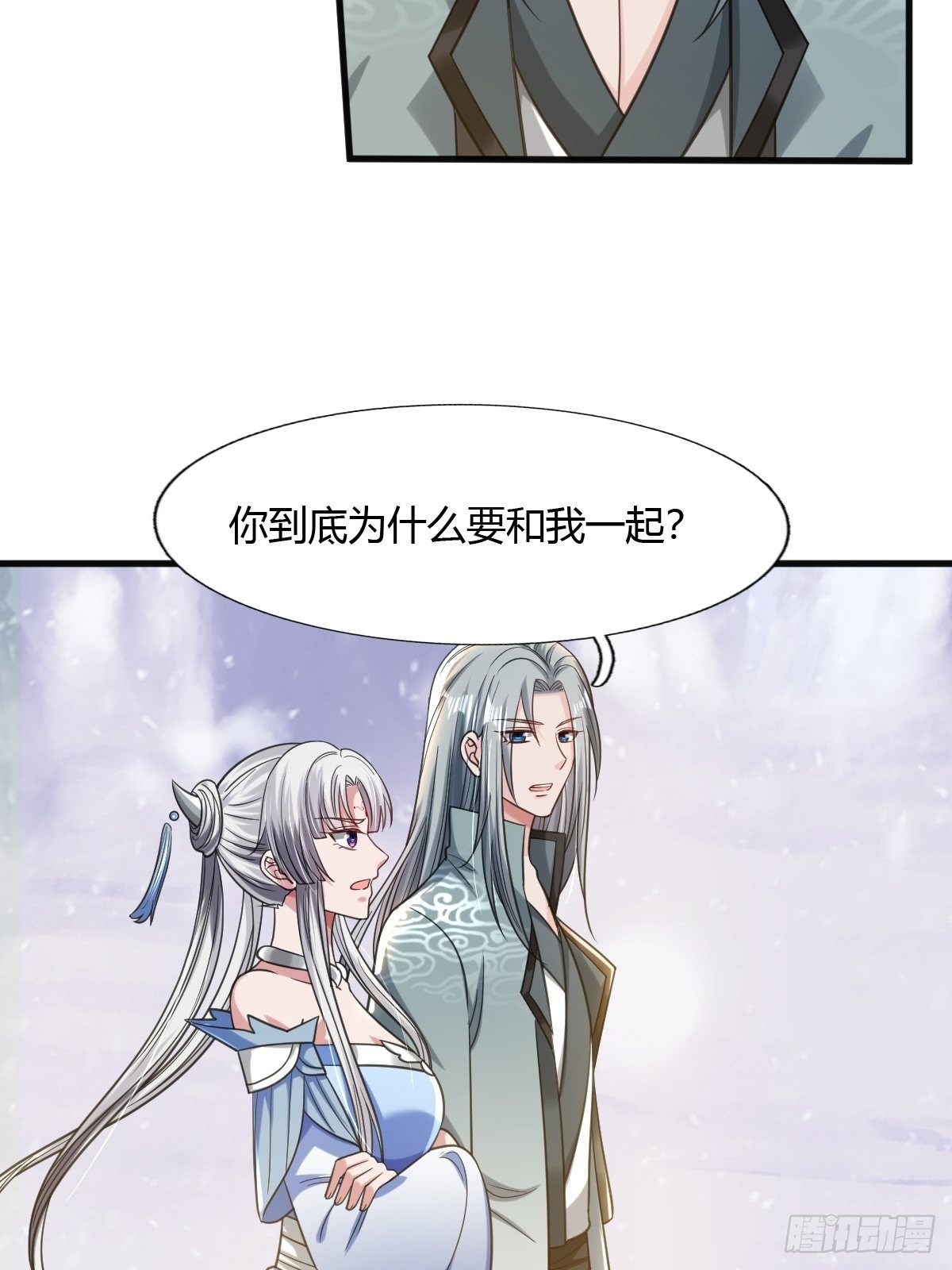 71-第72话