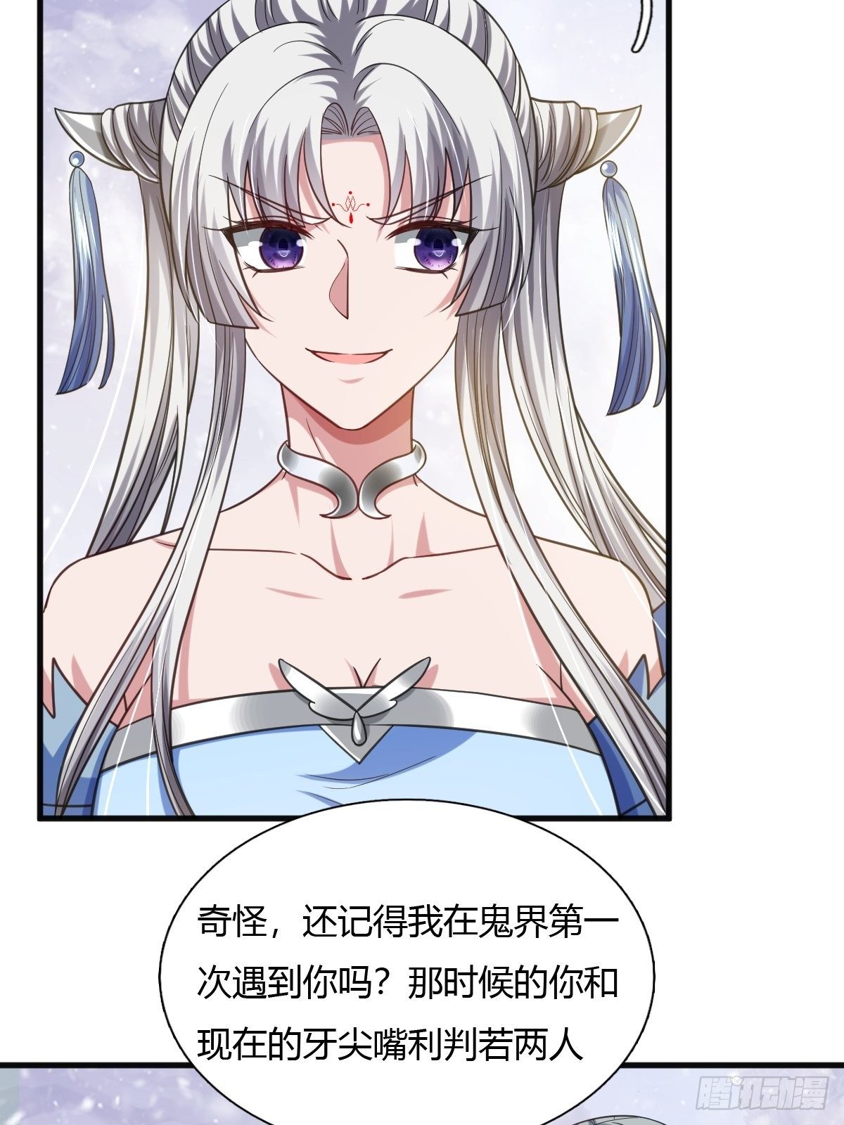 71-第72话