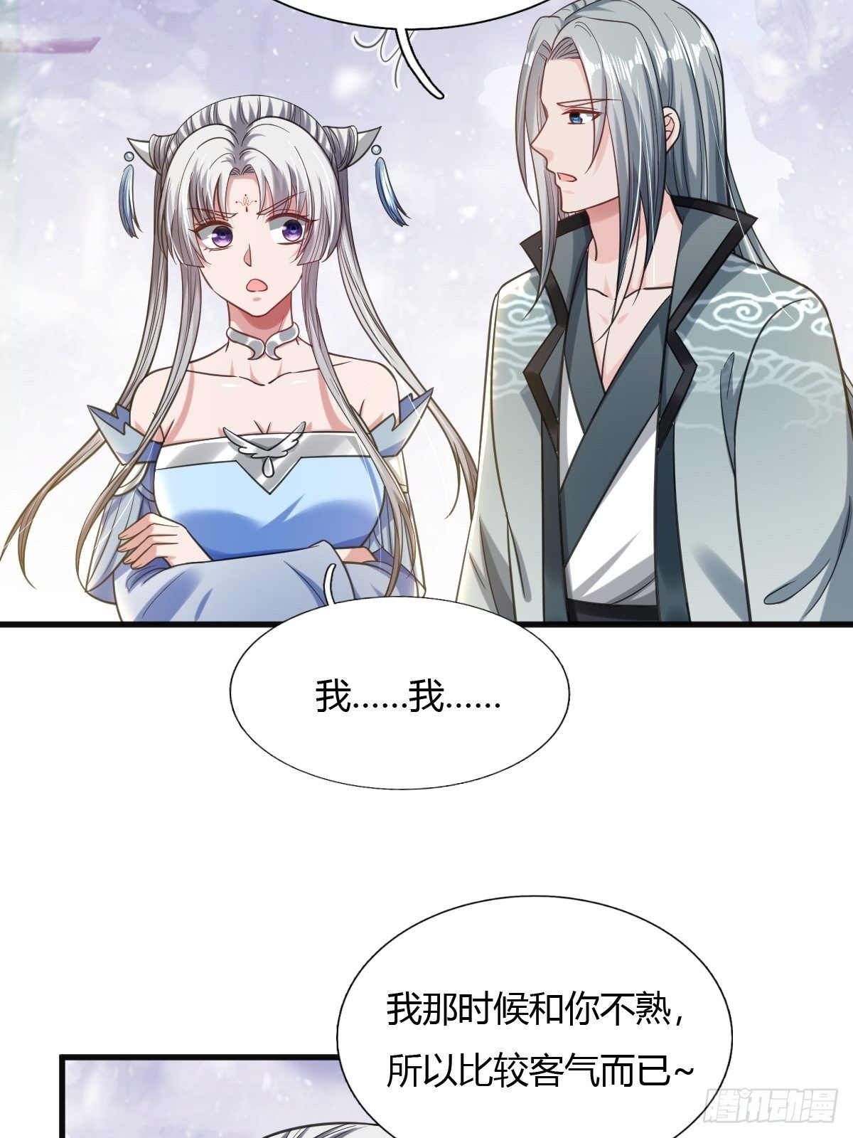 71-第72话