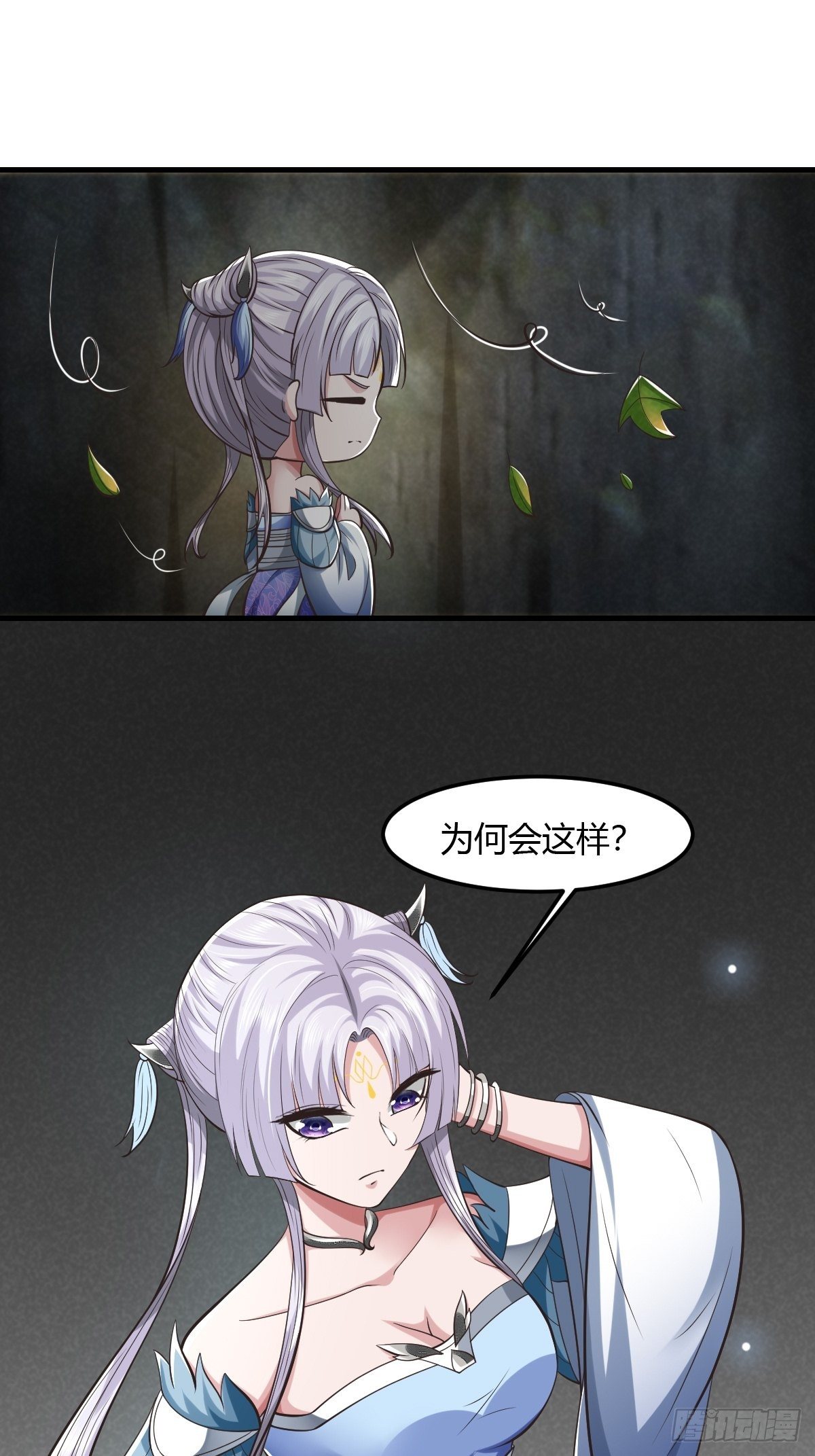 73(1/2)-第74话