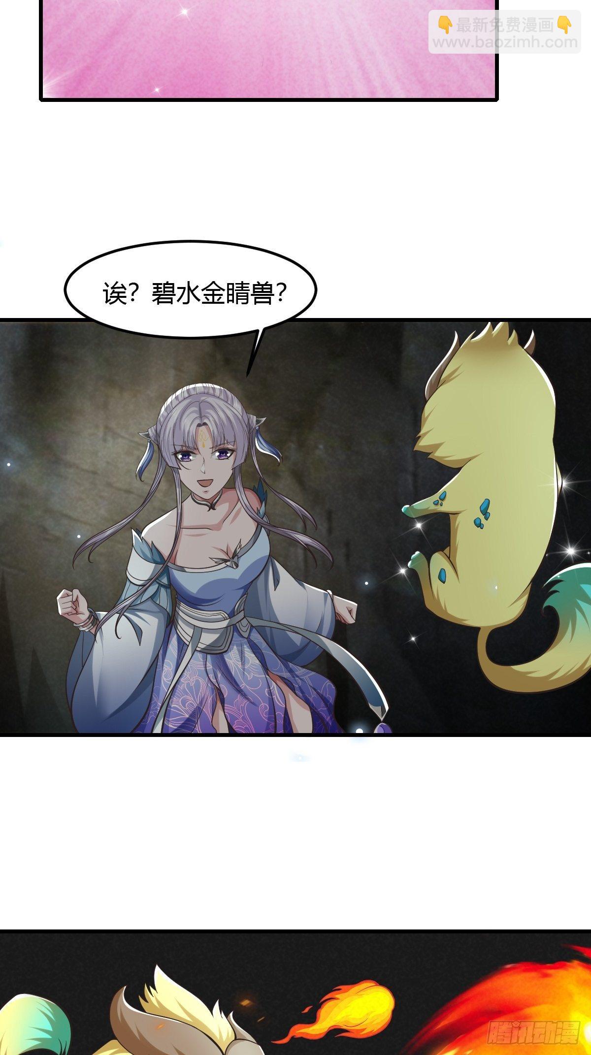 73(1/2)-第74话