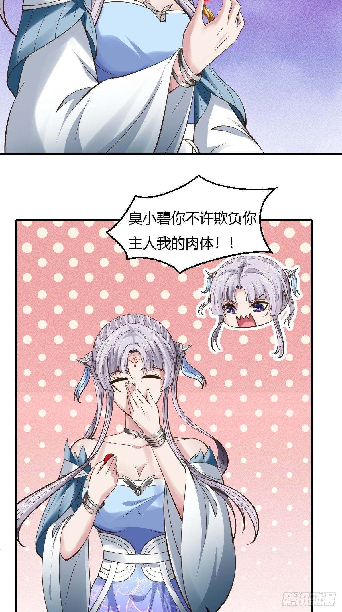 73(1/2)-第74话