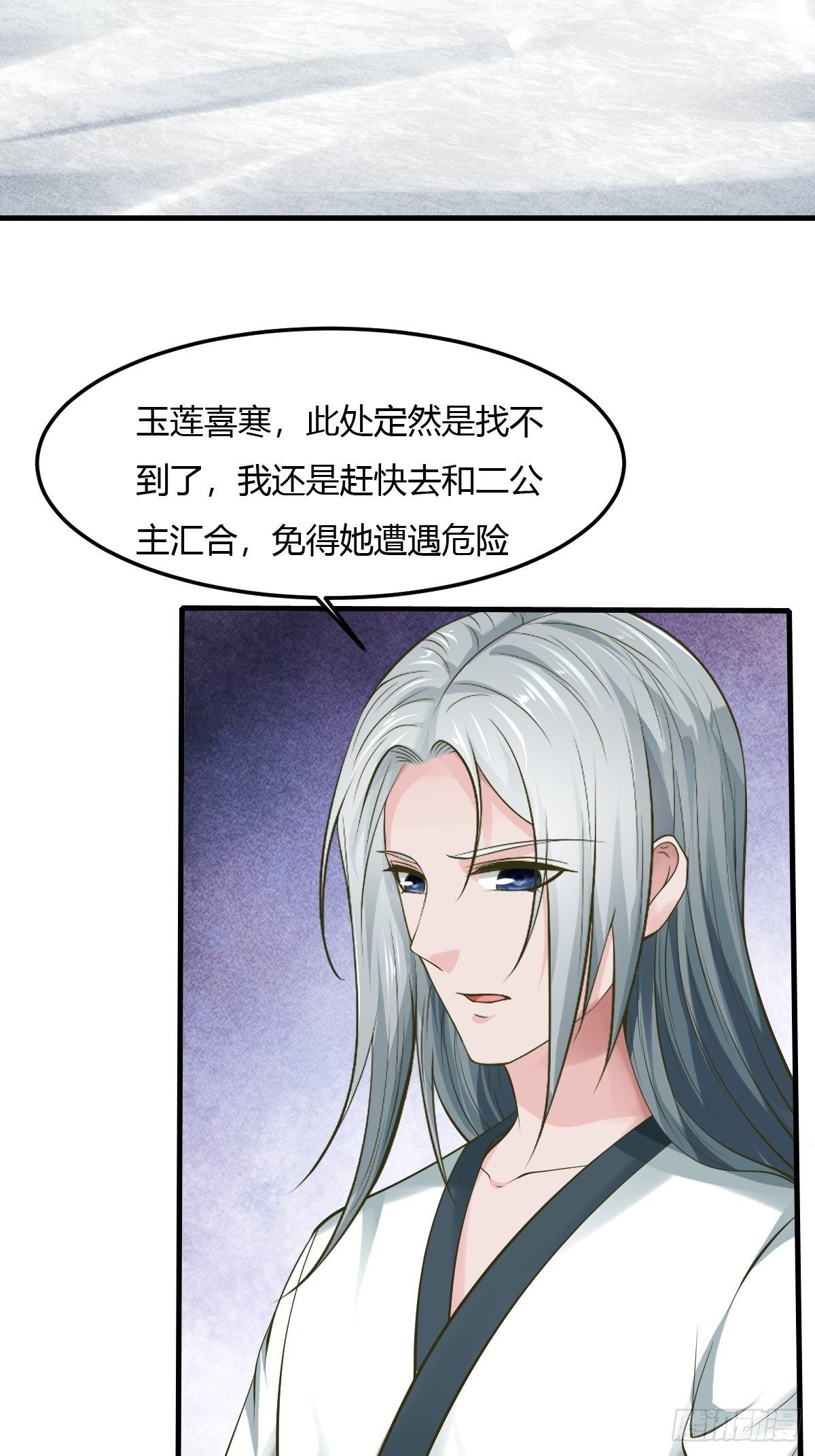 73(1/2)-第74话