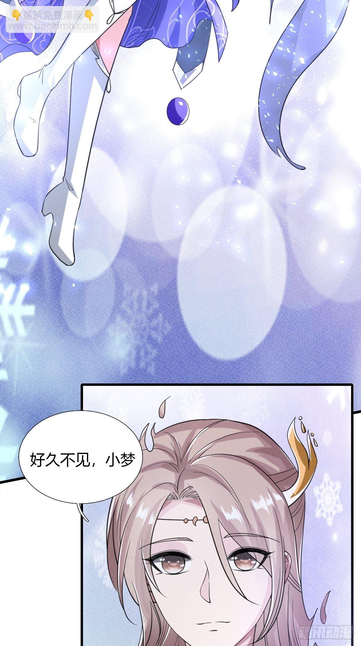 73(1/2)-第74话