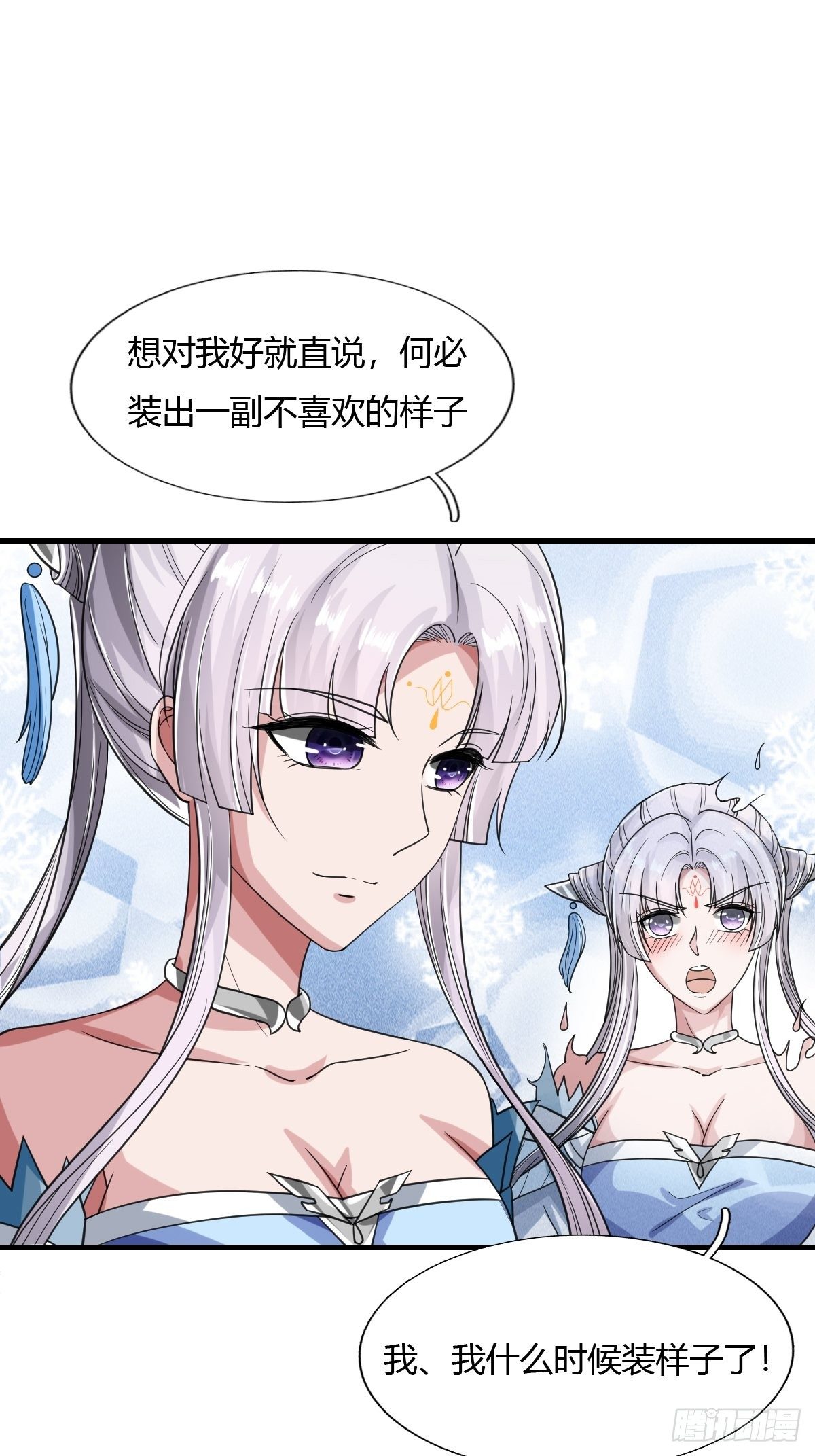 73(1/2)-第74话
